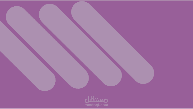 تصميم عرض تقديمي
