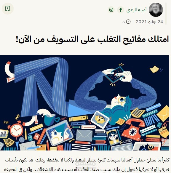 كتابة مدونات وترجمتها