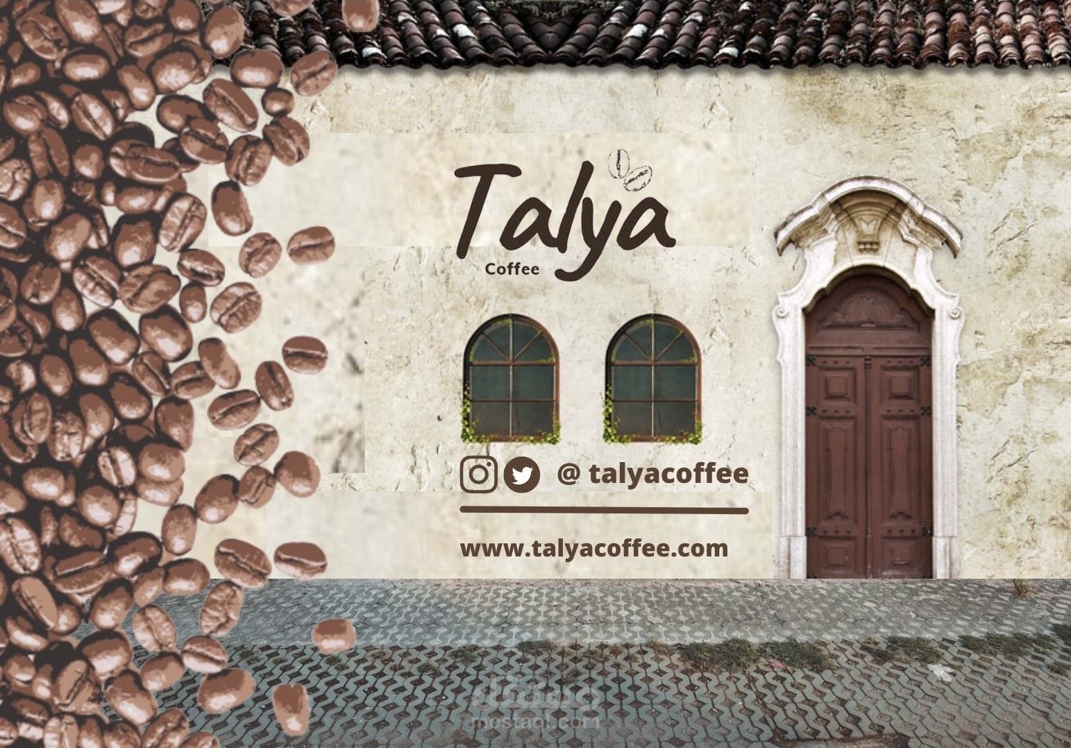 قهوة متخصصة