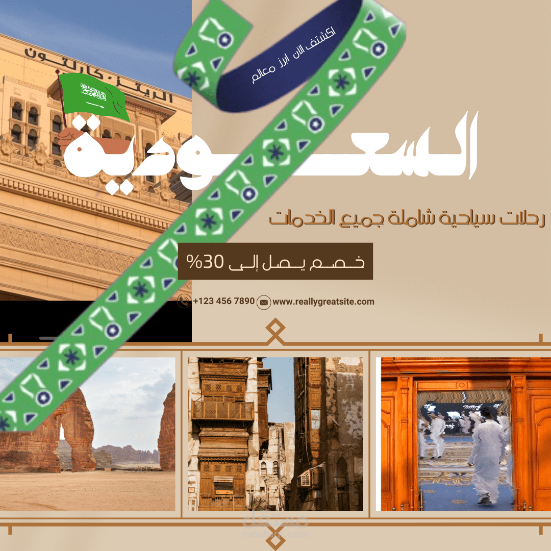 خدمة مونتاج وتصميم فيديو إعلاني (ريلز - برومو)