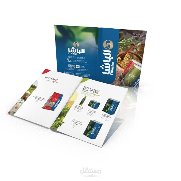 كتالوج منتجات