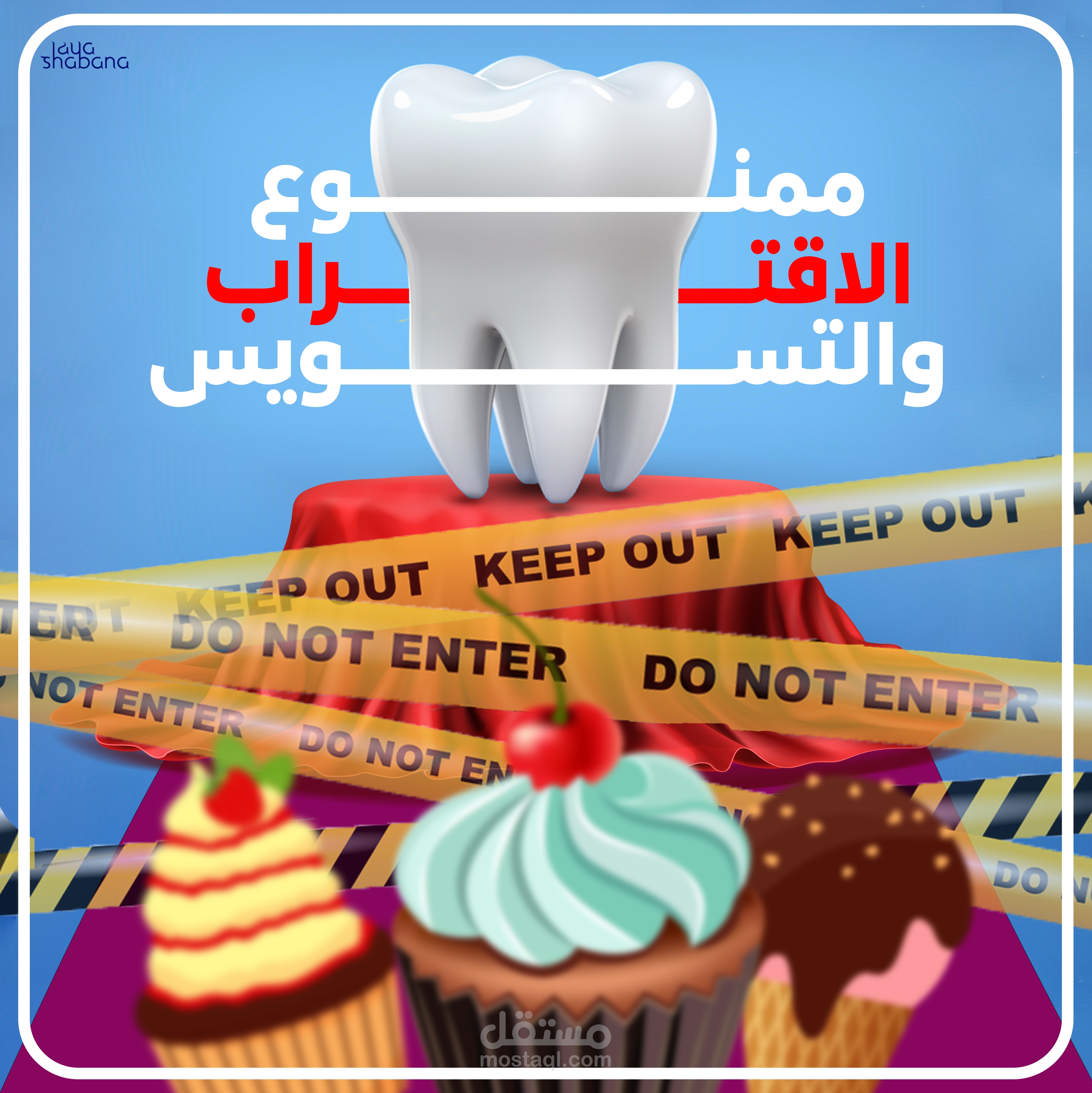 social media design