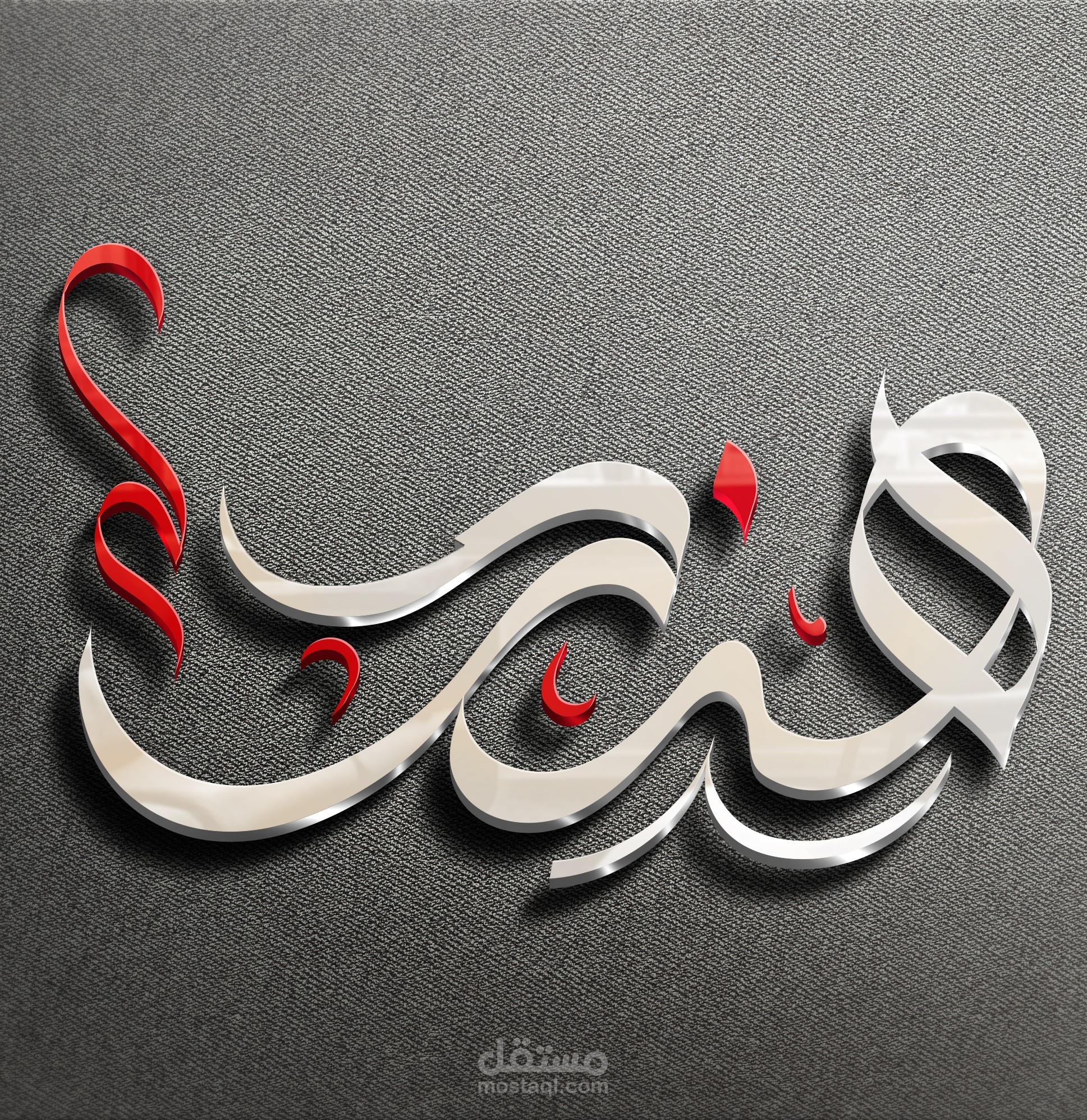 لوجو هند تايبوجرافي