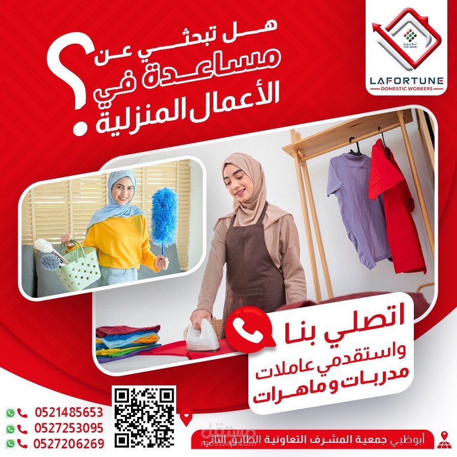 social media design