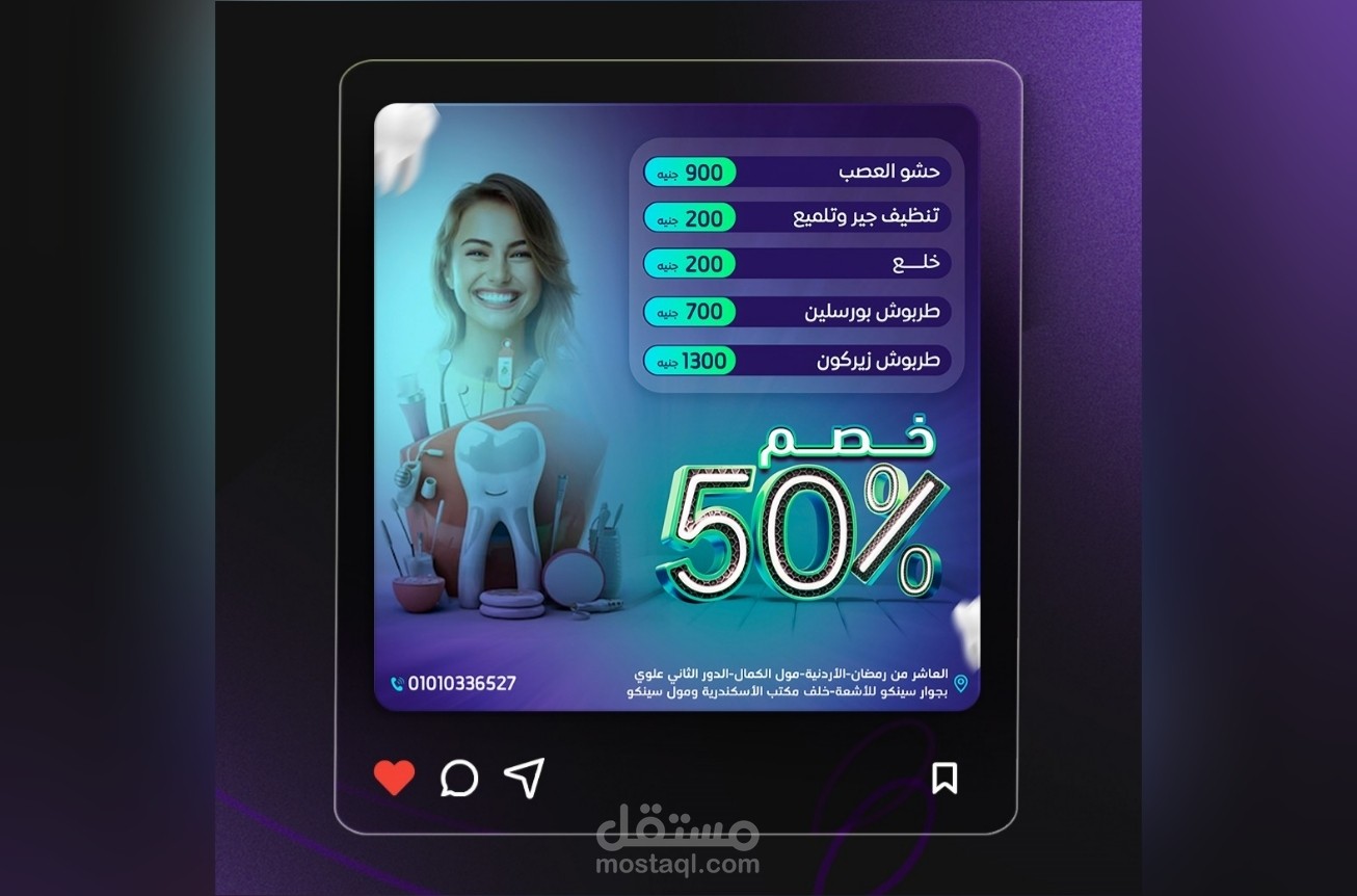 social media design
