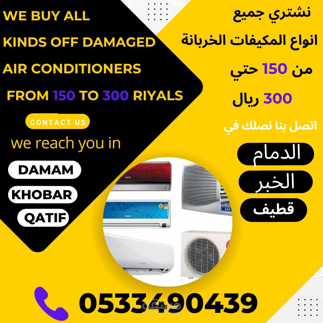تصميم سوشيال ميديا اعلان