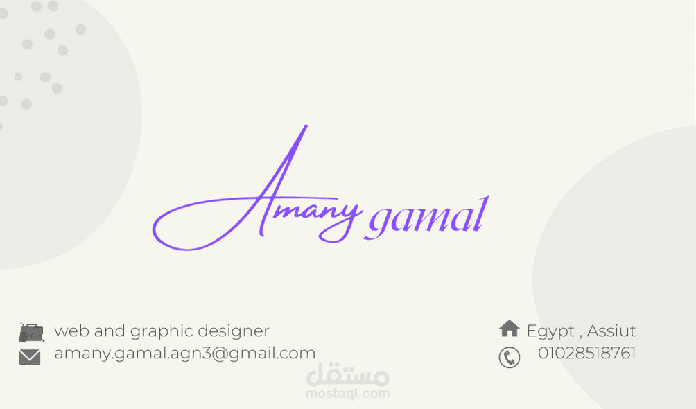 تصميم بطاقات