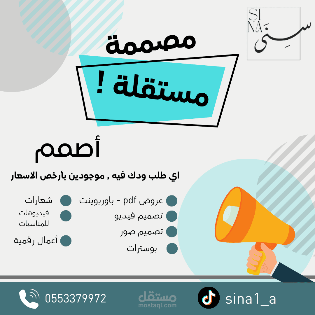 عروض pdf - تصميم صور - تصميم فيديو