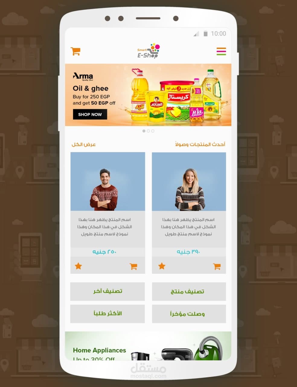 انشاء تطبيق موبيل يعمل علي Android and IOS