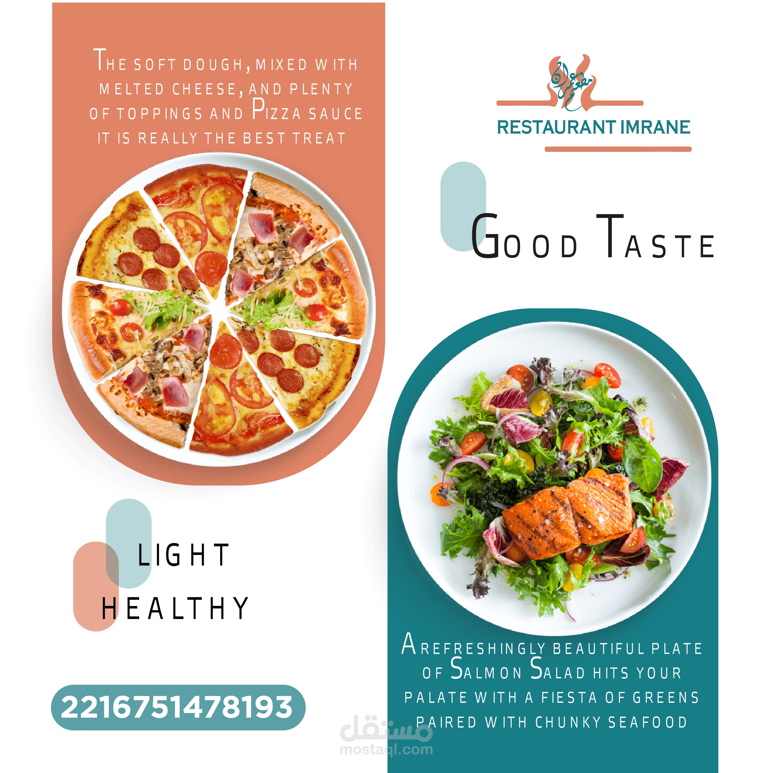 تصميمات السوشل ميديا