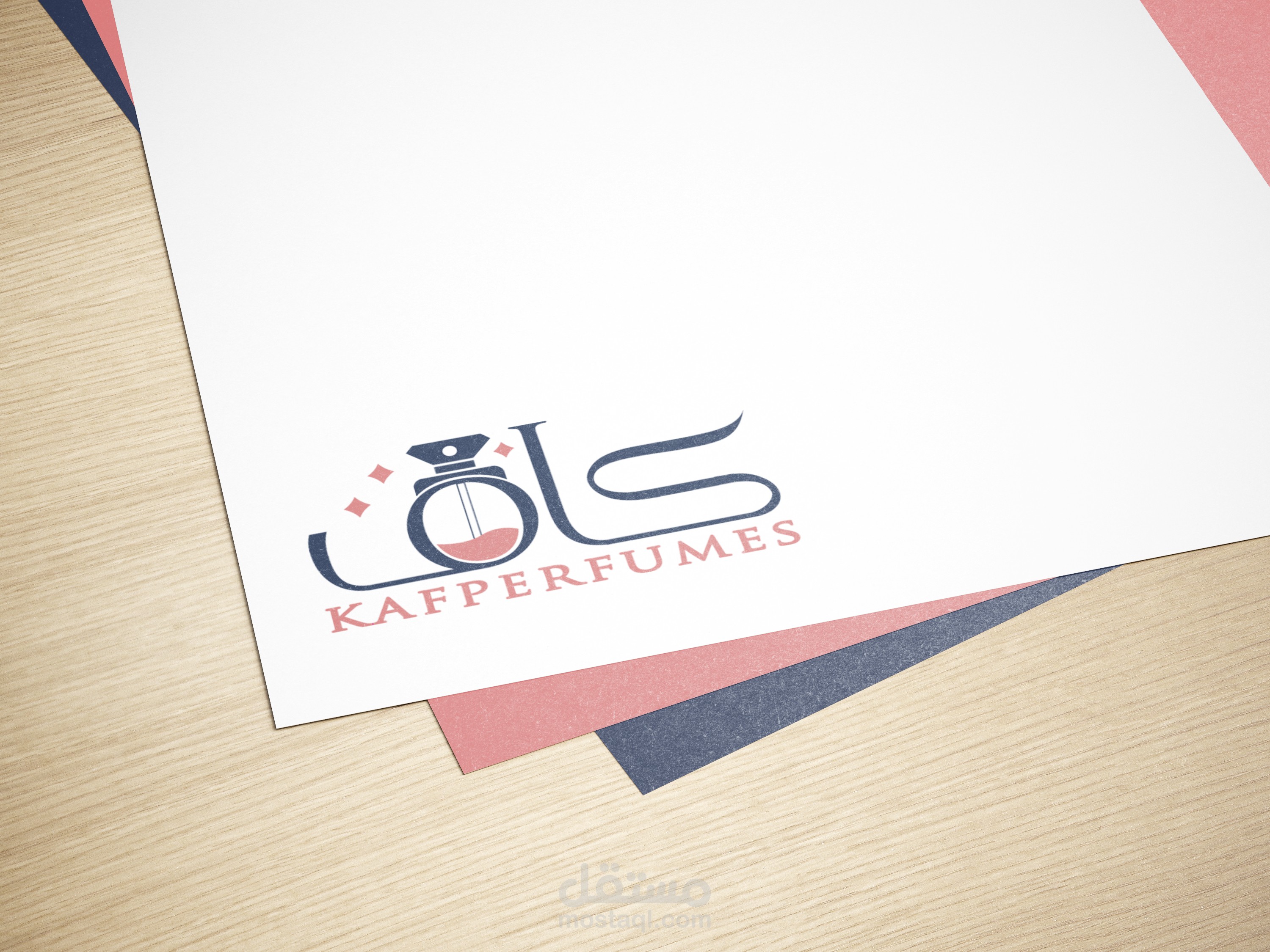 تصميم شعار لمتجر عطور