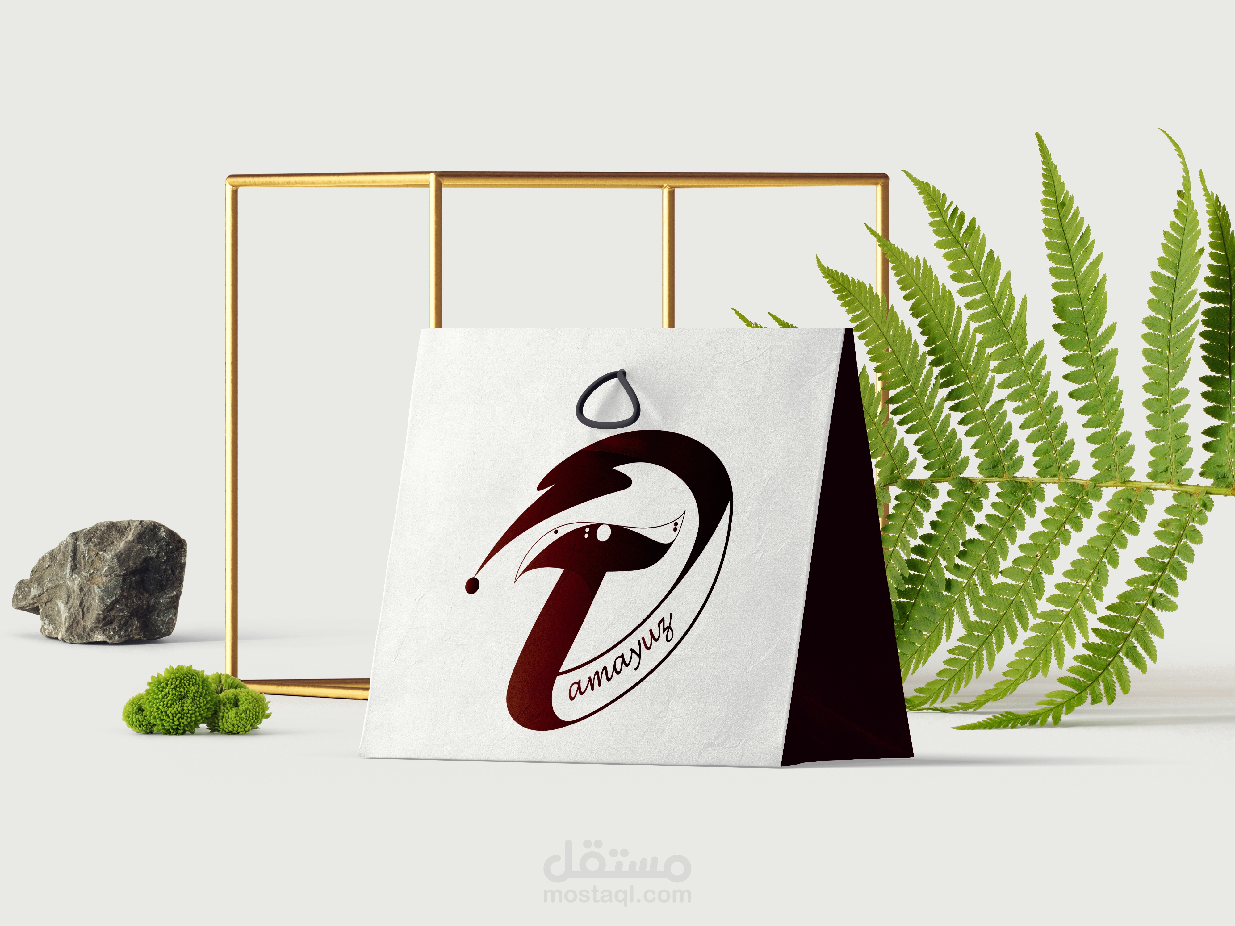 تصميم الشعار لعلامة تجارية لبيع الملابس