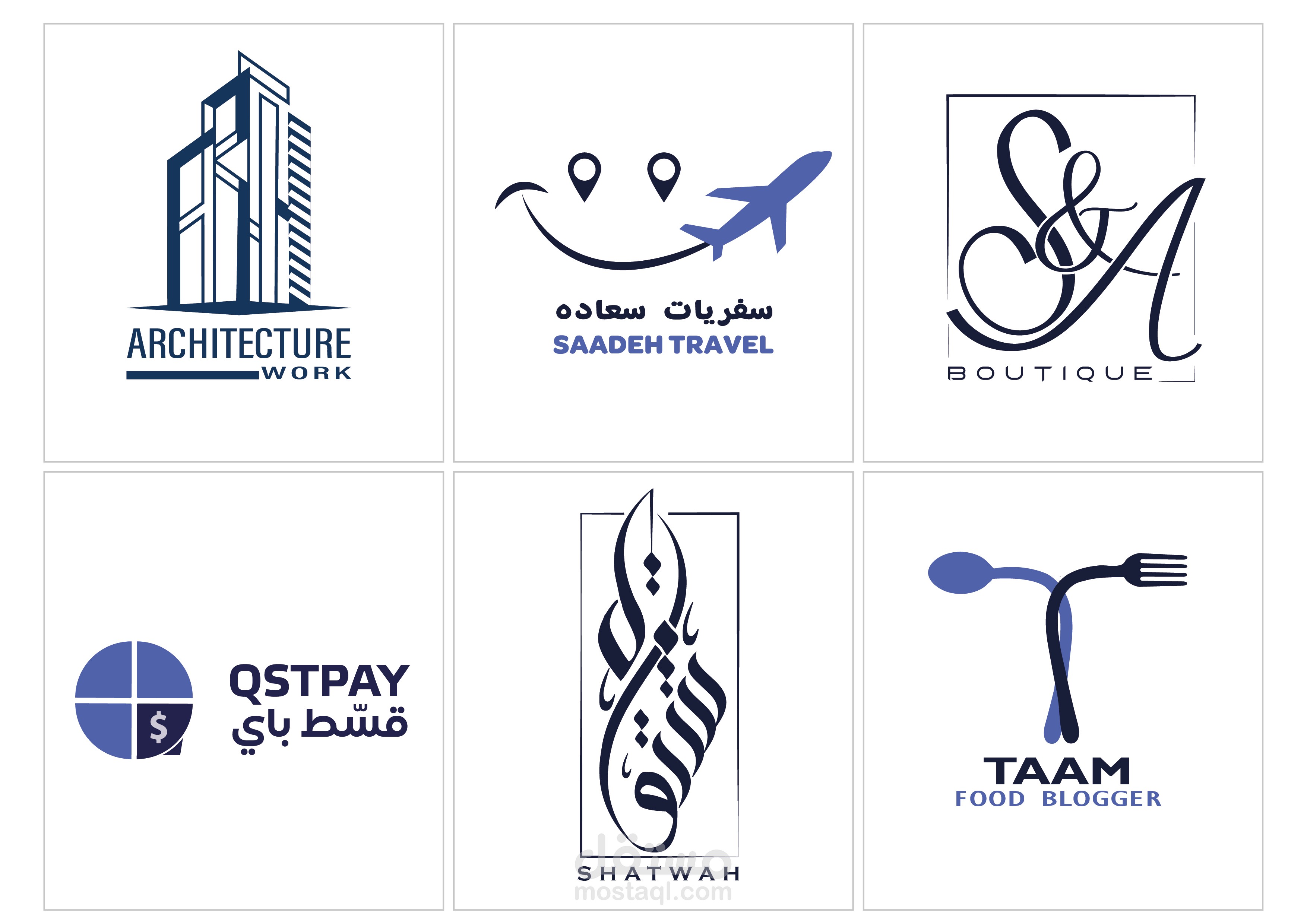 تصميم شعارات