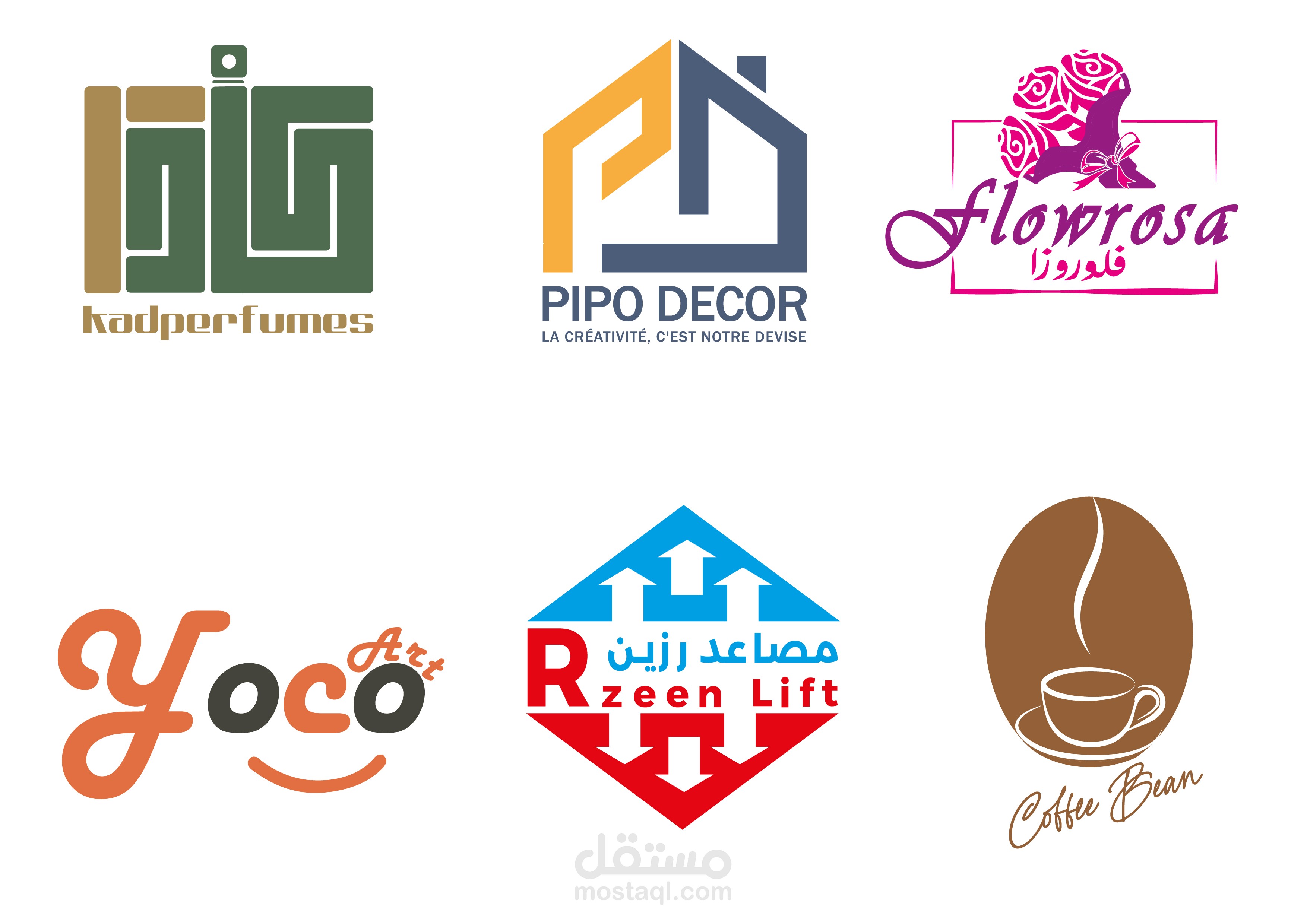 مجموعة شعارات