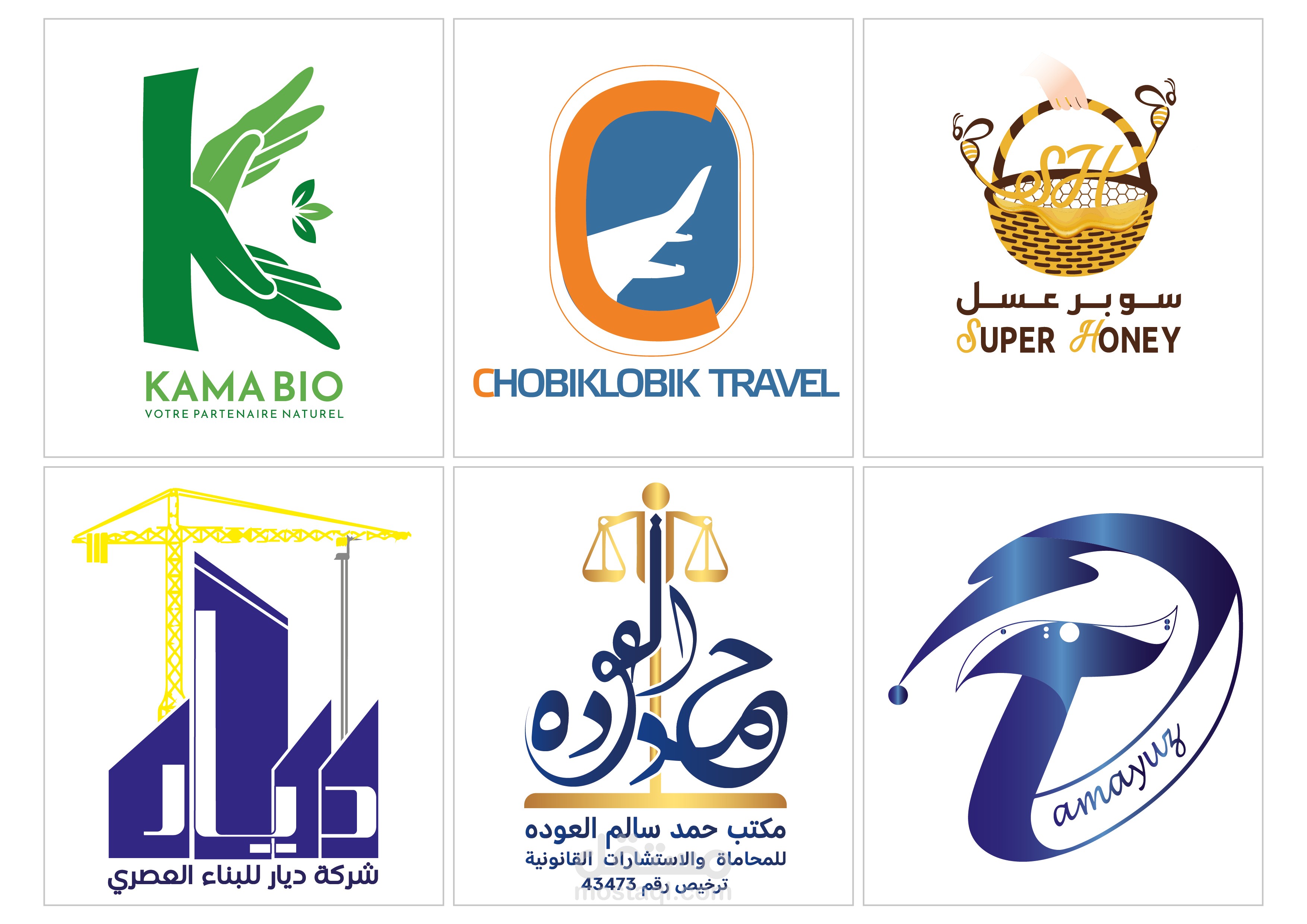 تصميم شعارات