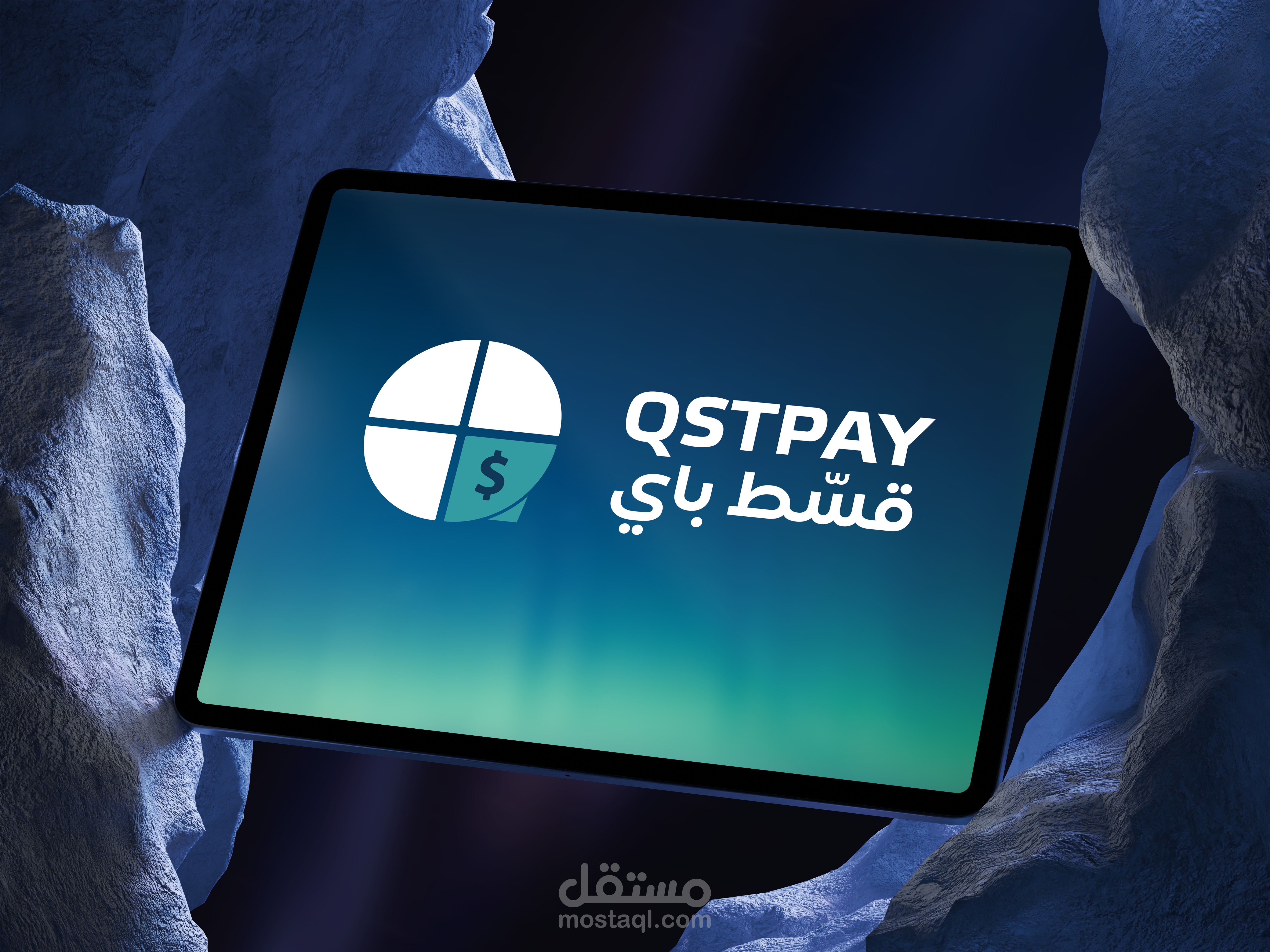 تصميم شعار تطبيق قسط باي