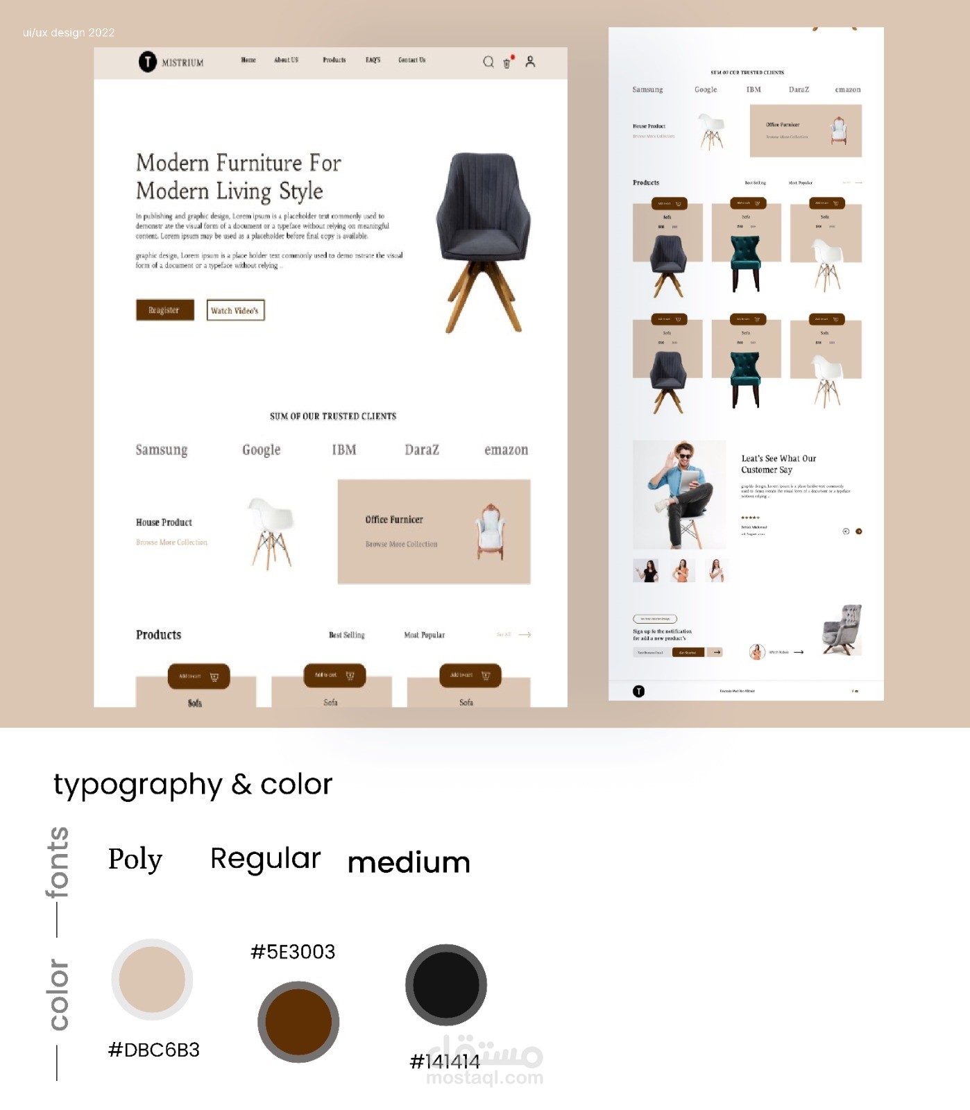 تصميم صفحة هبوط متجر أثاث