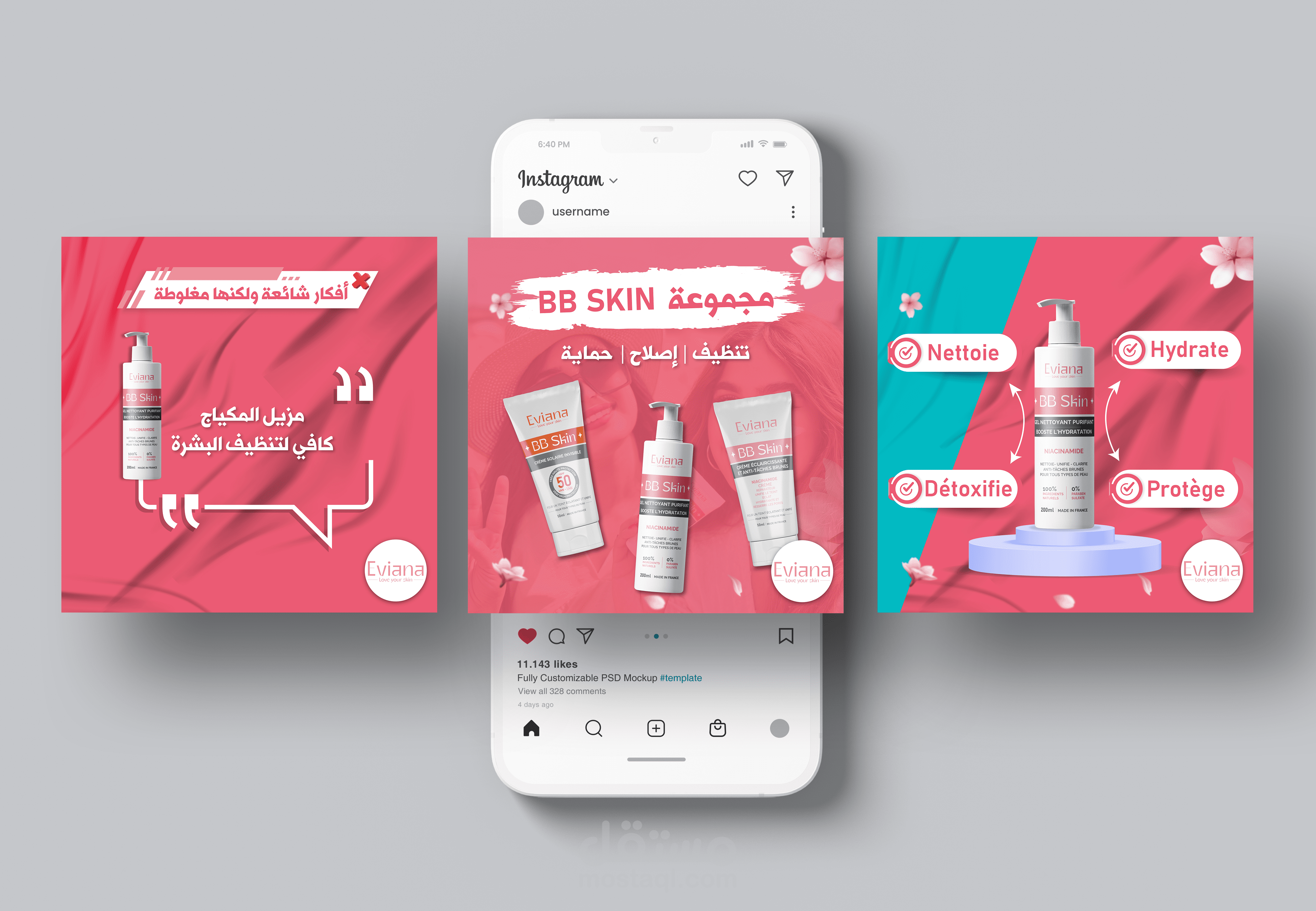 تصاميم سوشيال ميديا - لشركة Eviana لمنتجات الشعر والبشرة