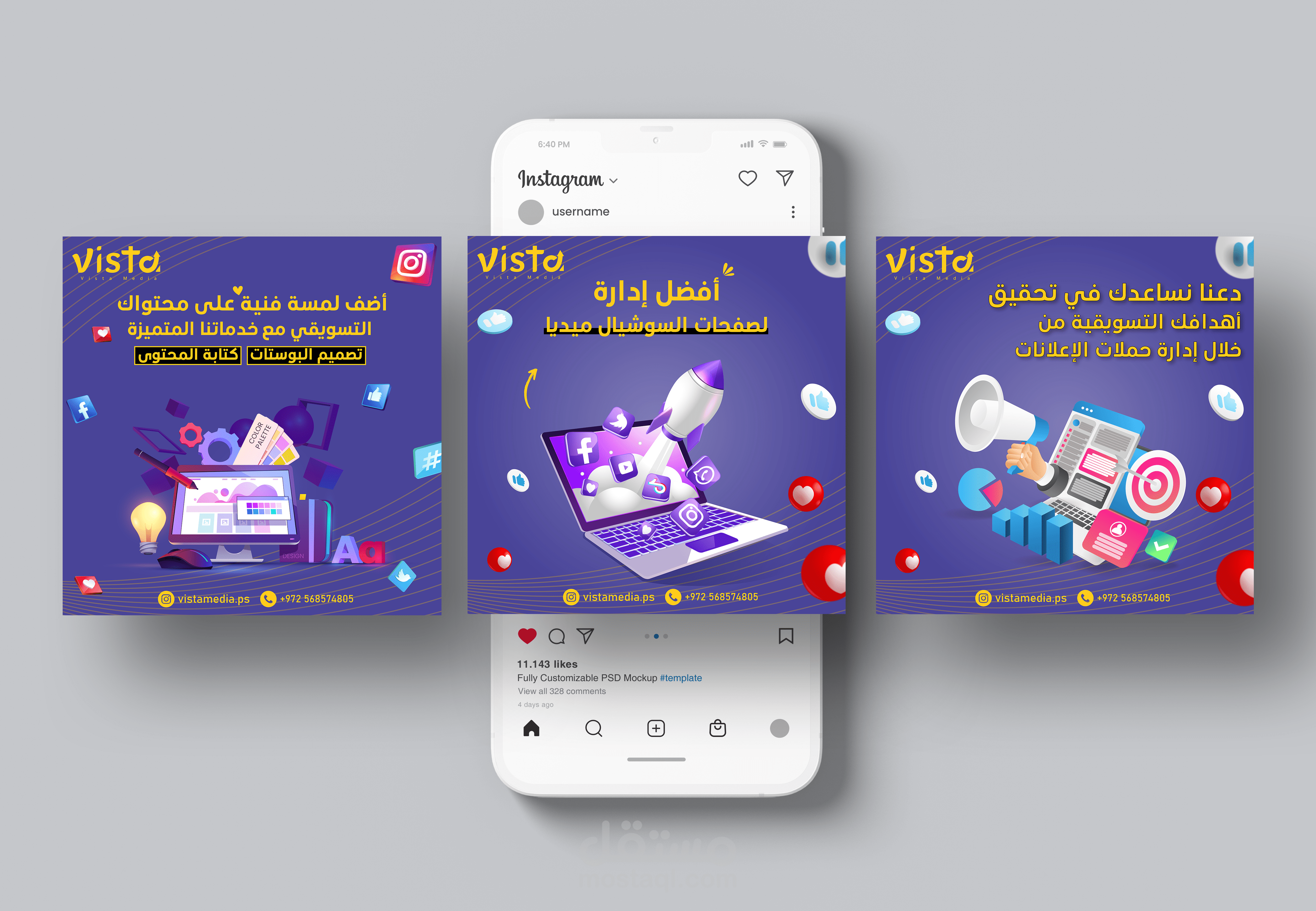 تصاميم سوشيال ميديا - لشركة Vista media