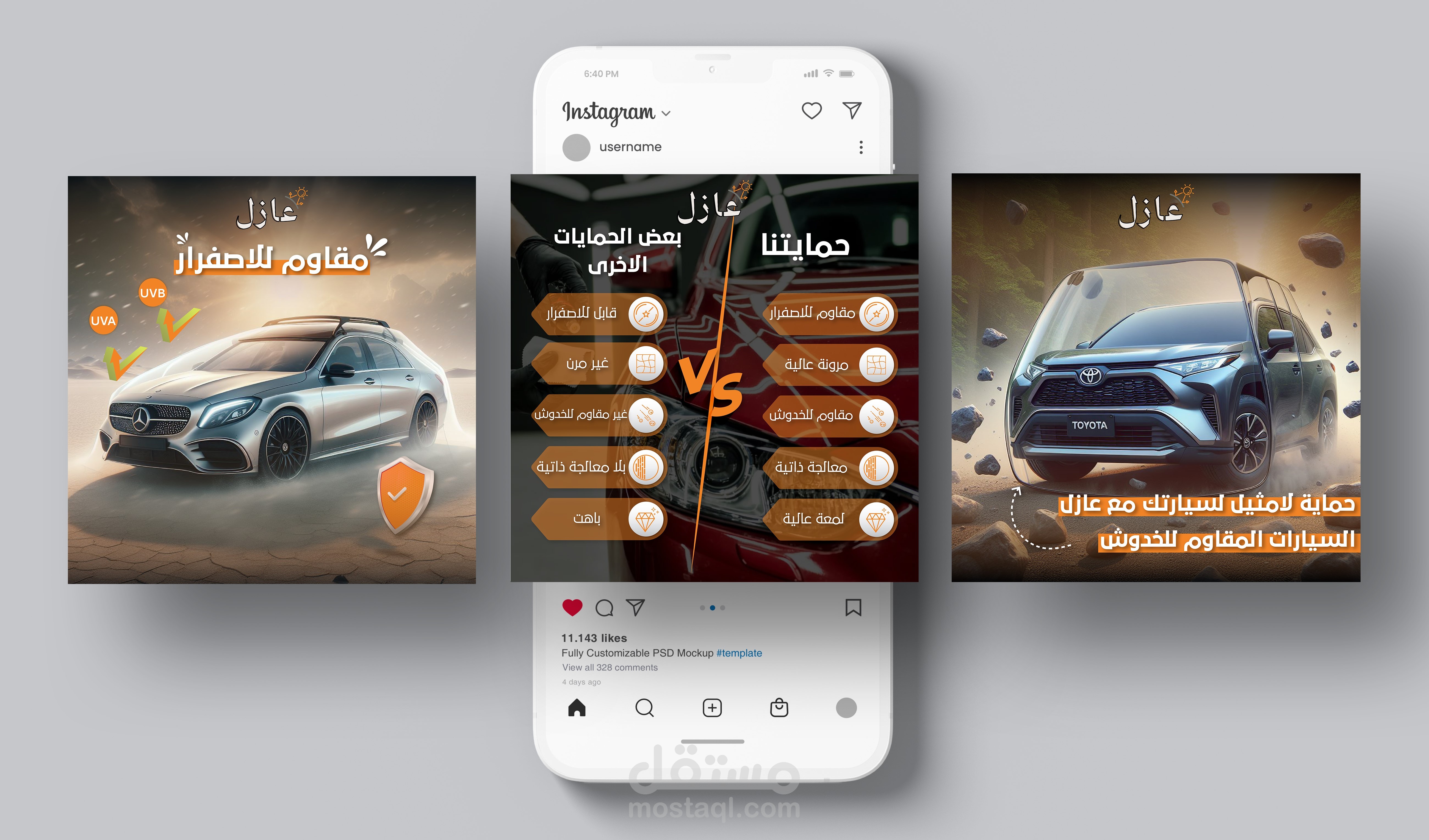 تصاميم سوشيال ميديا - لمركز عازل