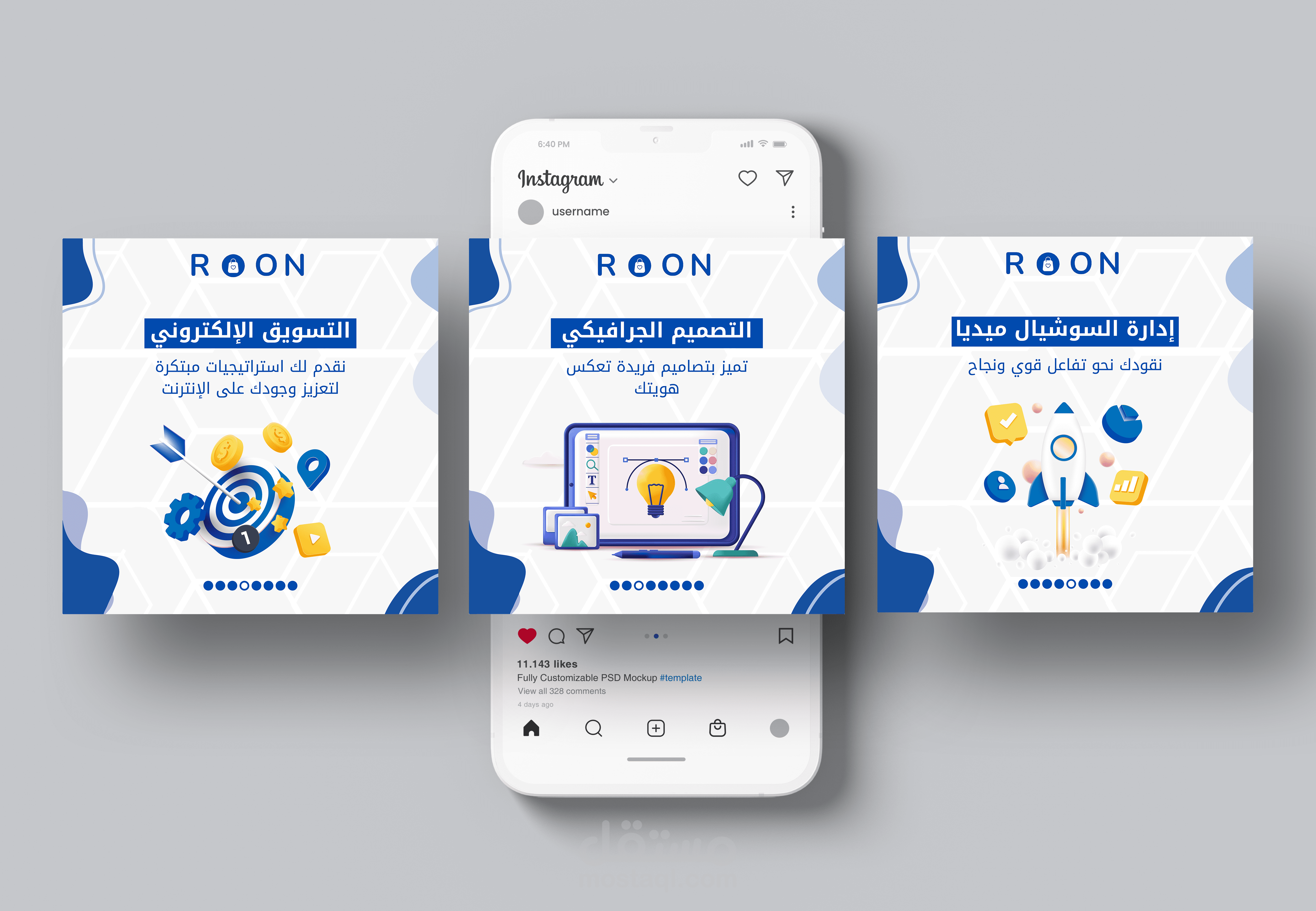 تصاميم سوشيال ميديا - لمتجر ROON