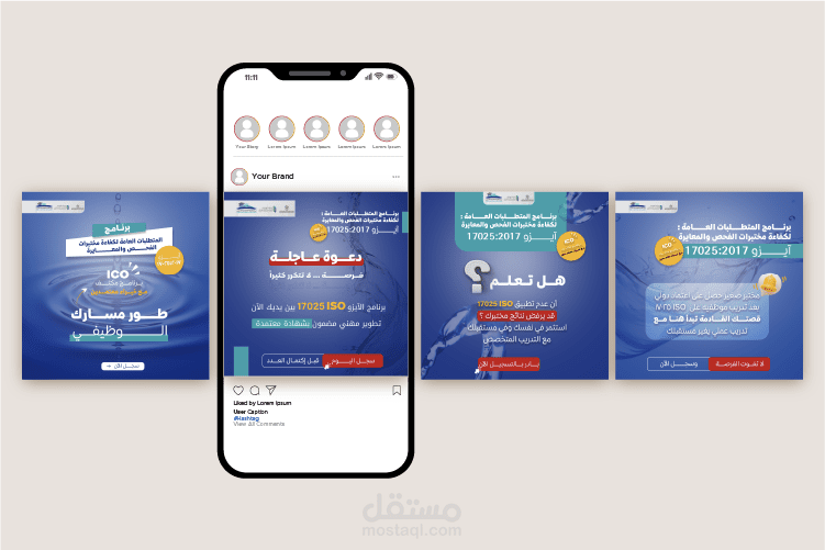 تصميم إعلانات سوشيال ميديا