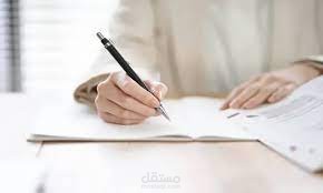 كتابه مقالات