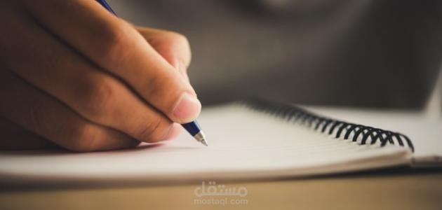 مقال بعنوان اسرار تحقيق النجاح في العمل المستقل