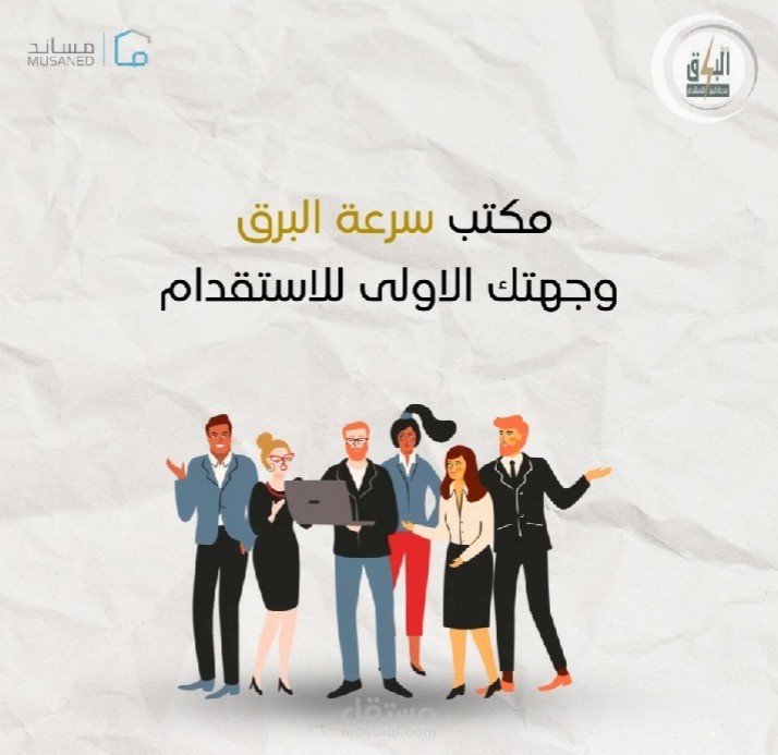 فويس اوفر مكتب استقدام