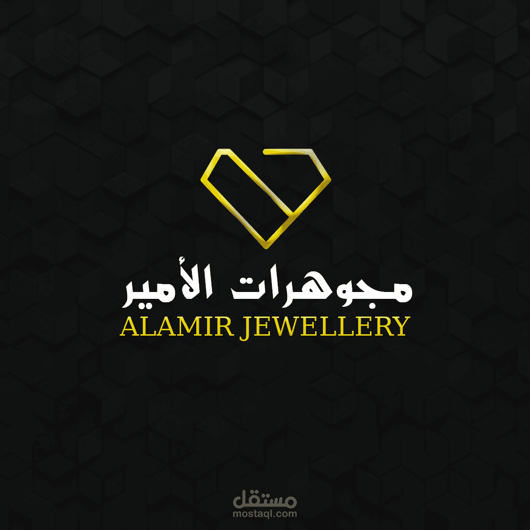 رسم شعار