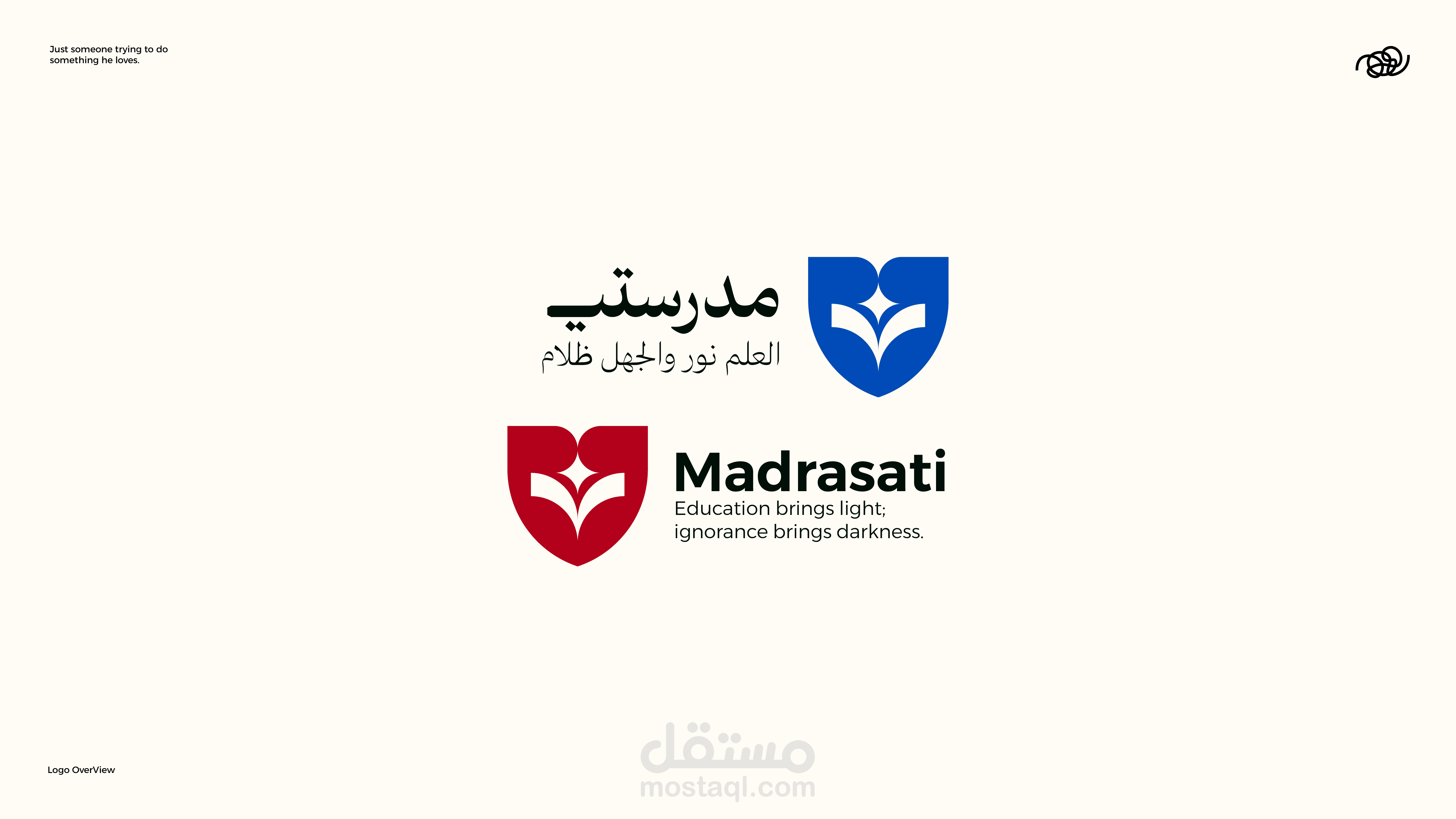 شعار وهوية تطبيق مدرستي