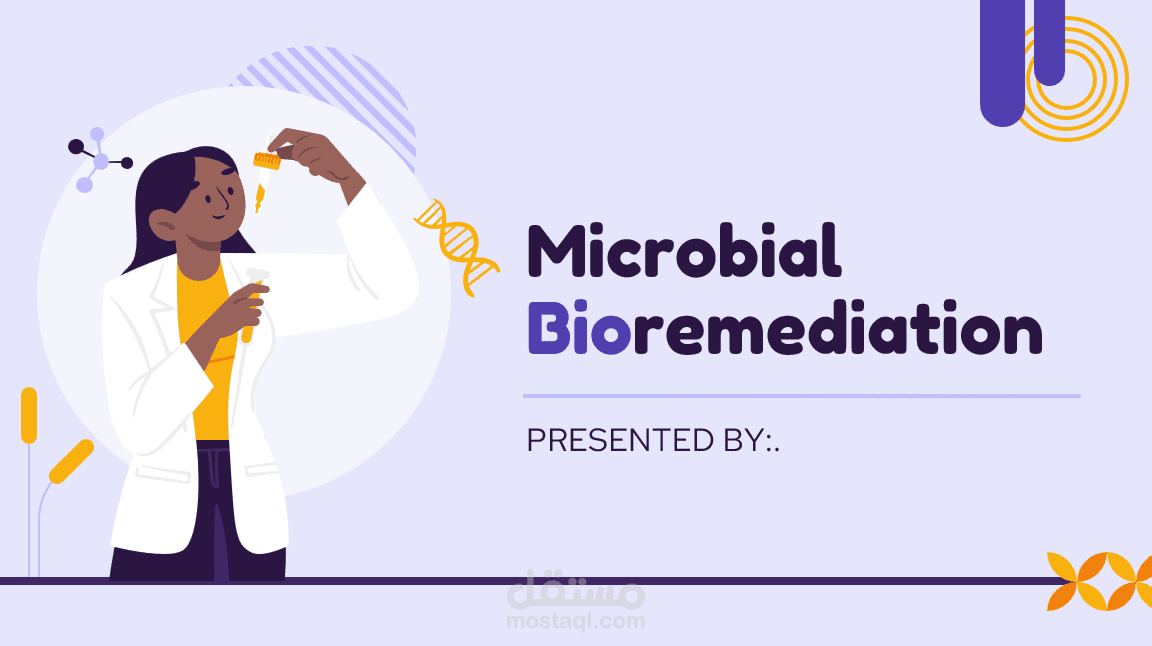 باوربوينت 7