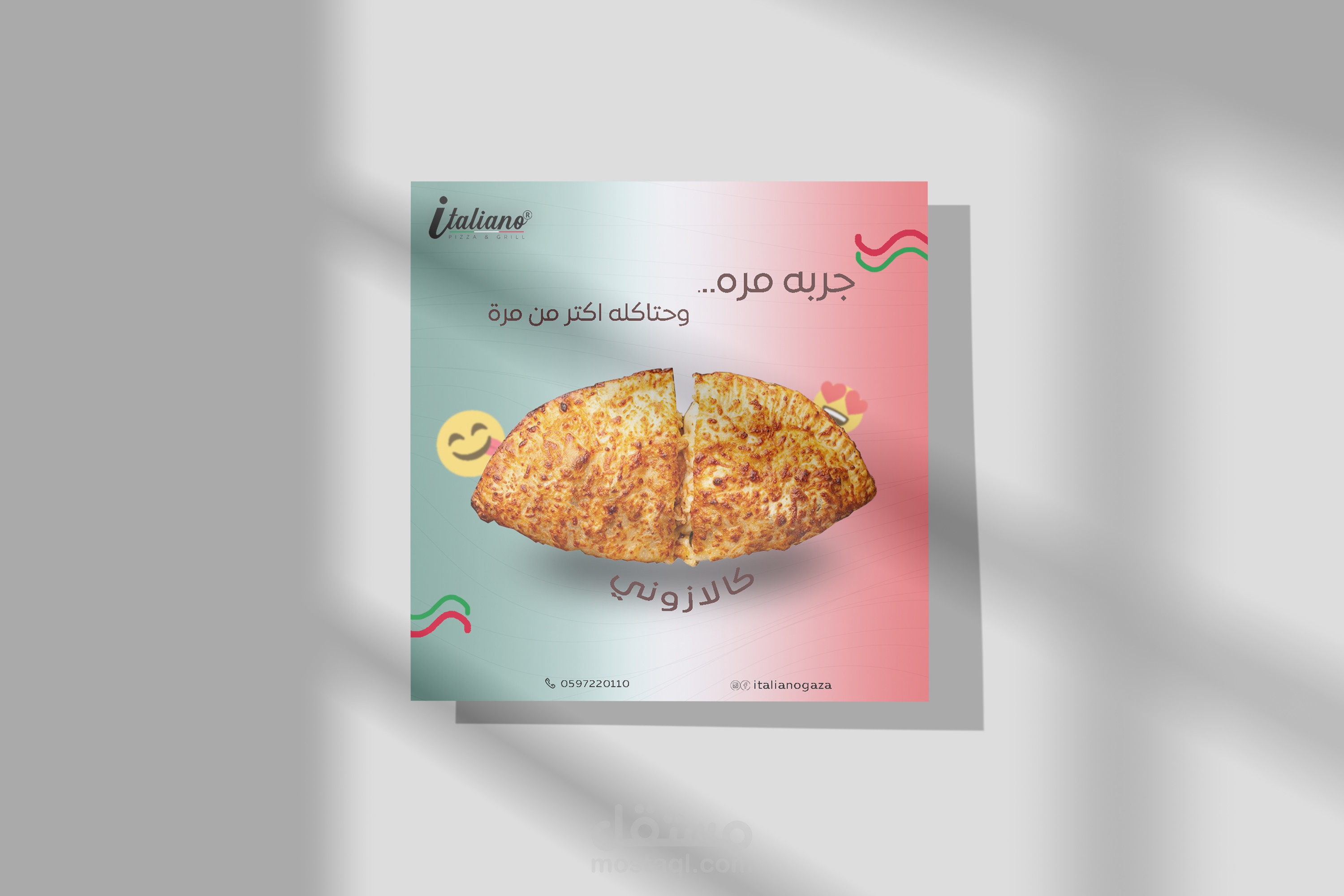 تصميم سوشال ميديا