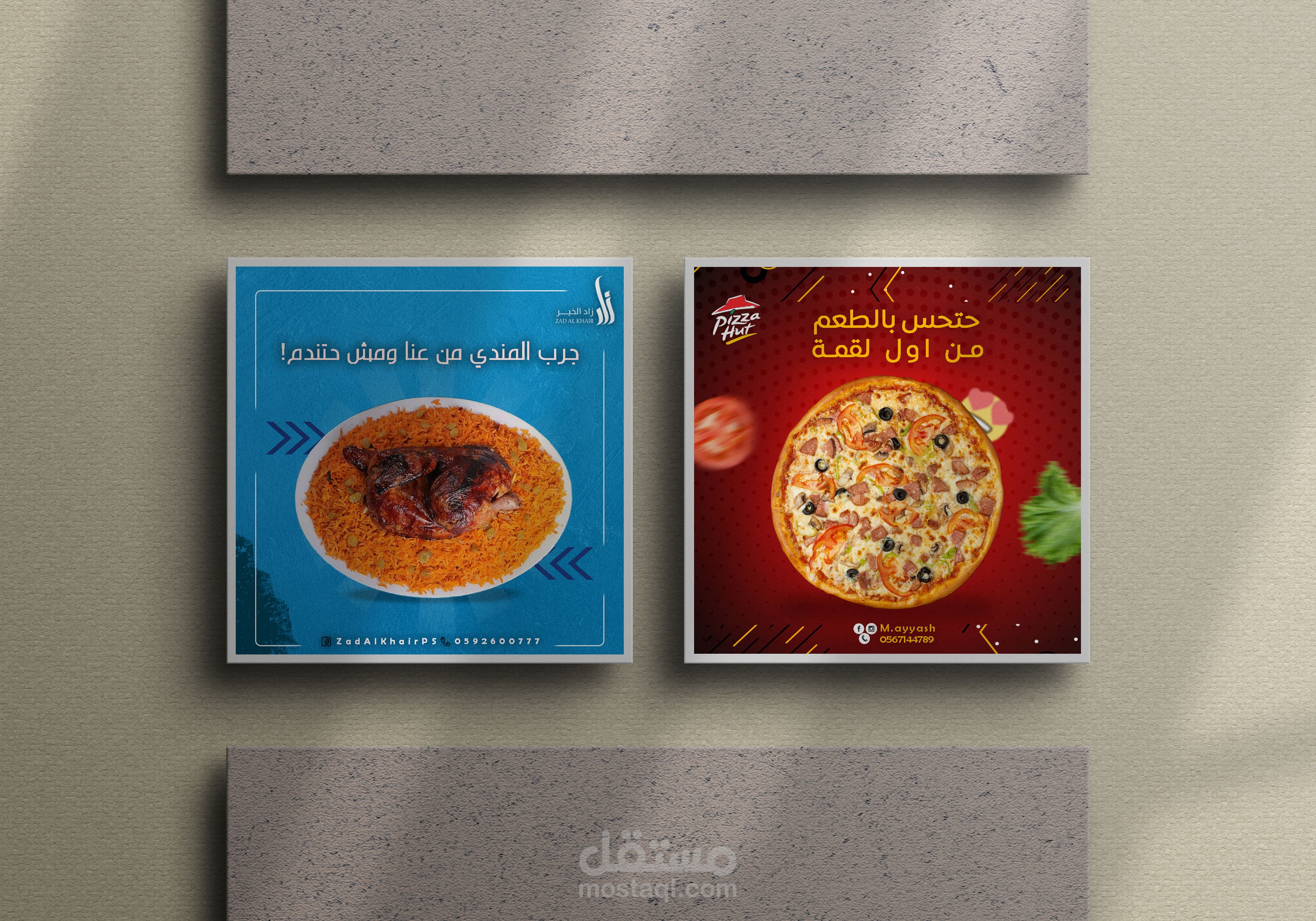 تصاميم سوشال ميديا رائعة