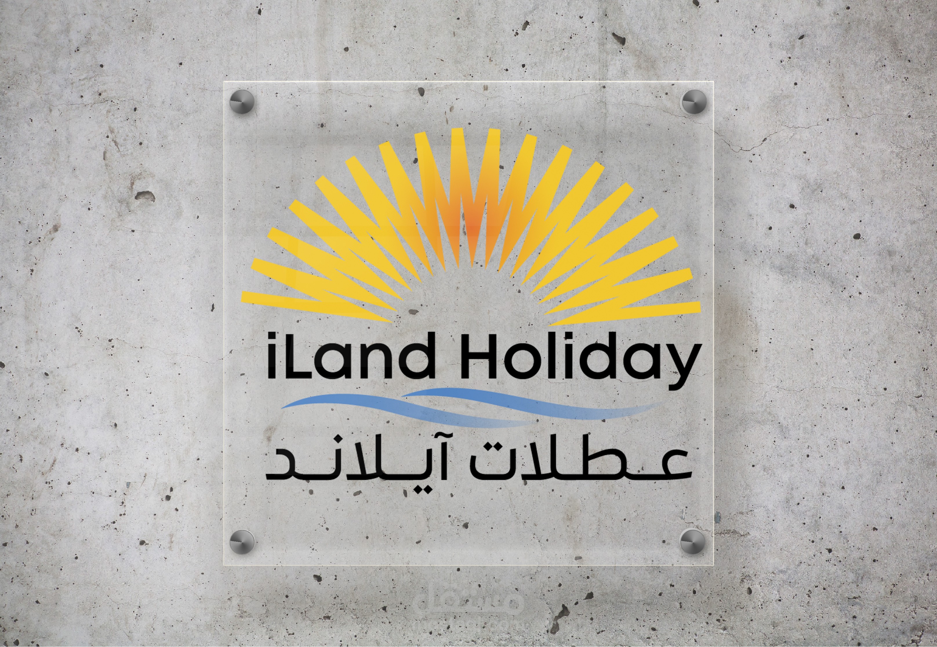 تصميم لوجو