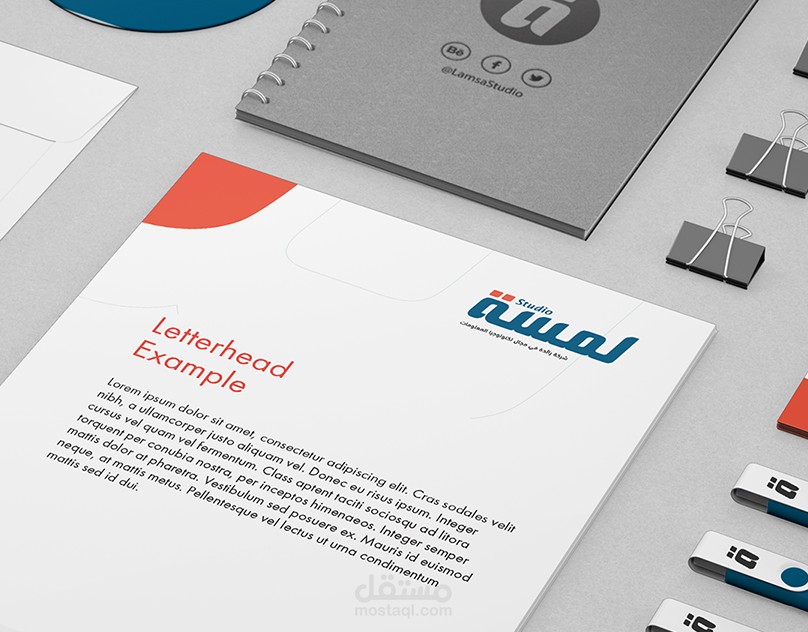 هوية لمسة ستوديو