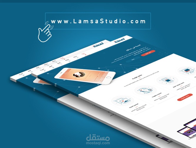 موقع لمسة ستوديو