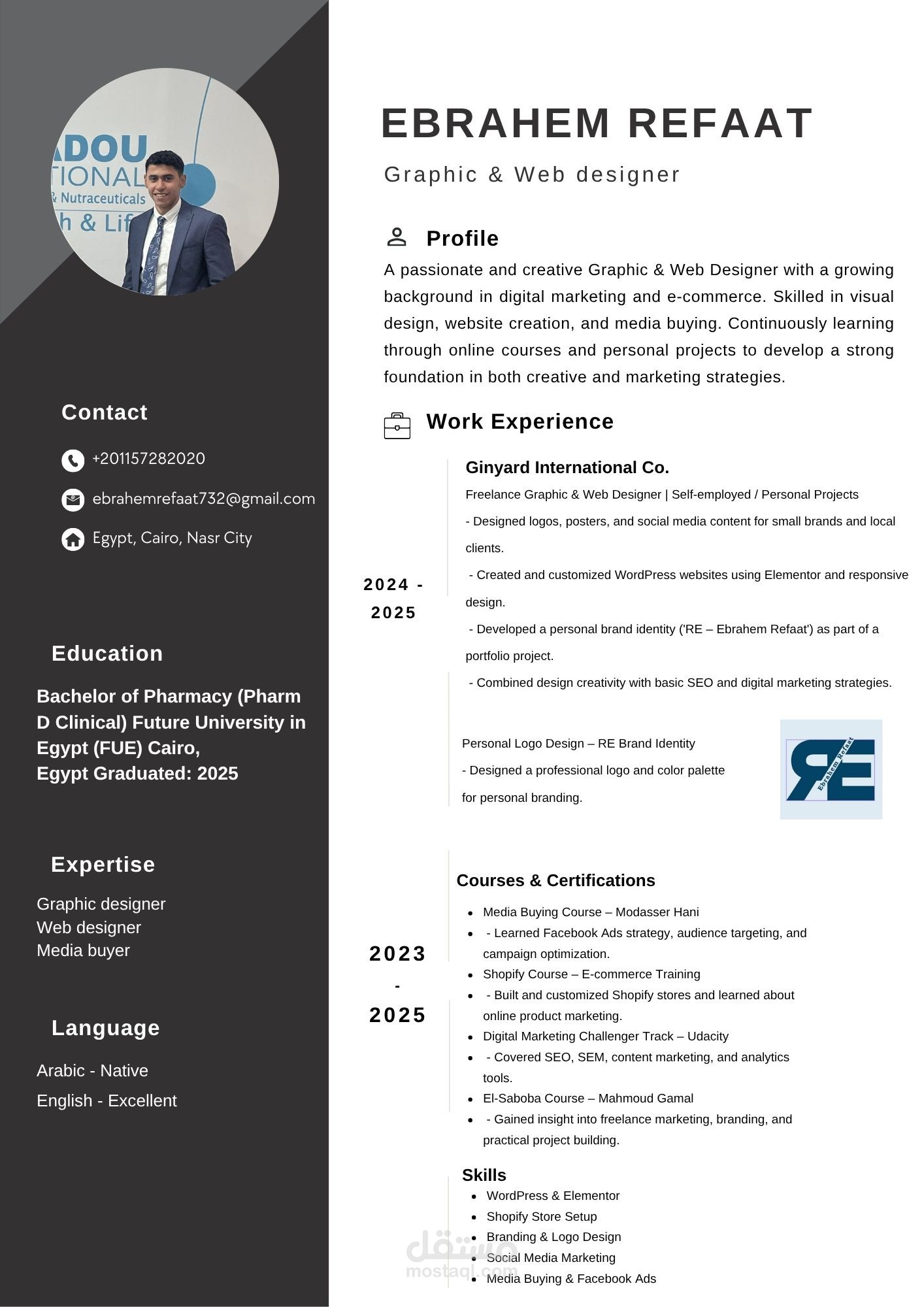 cv احترافي