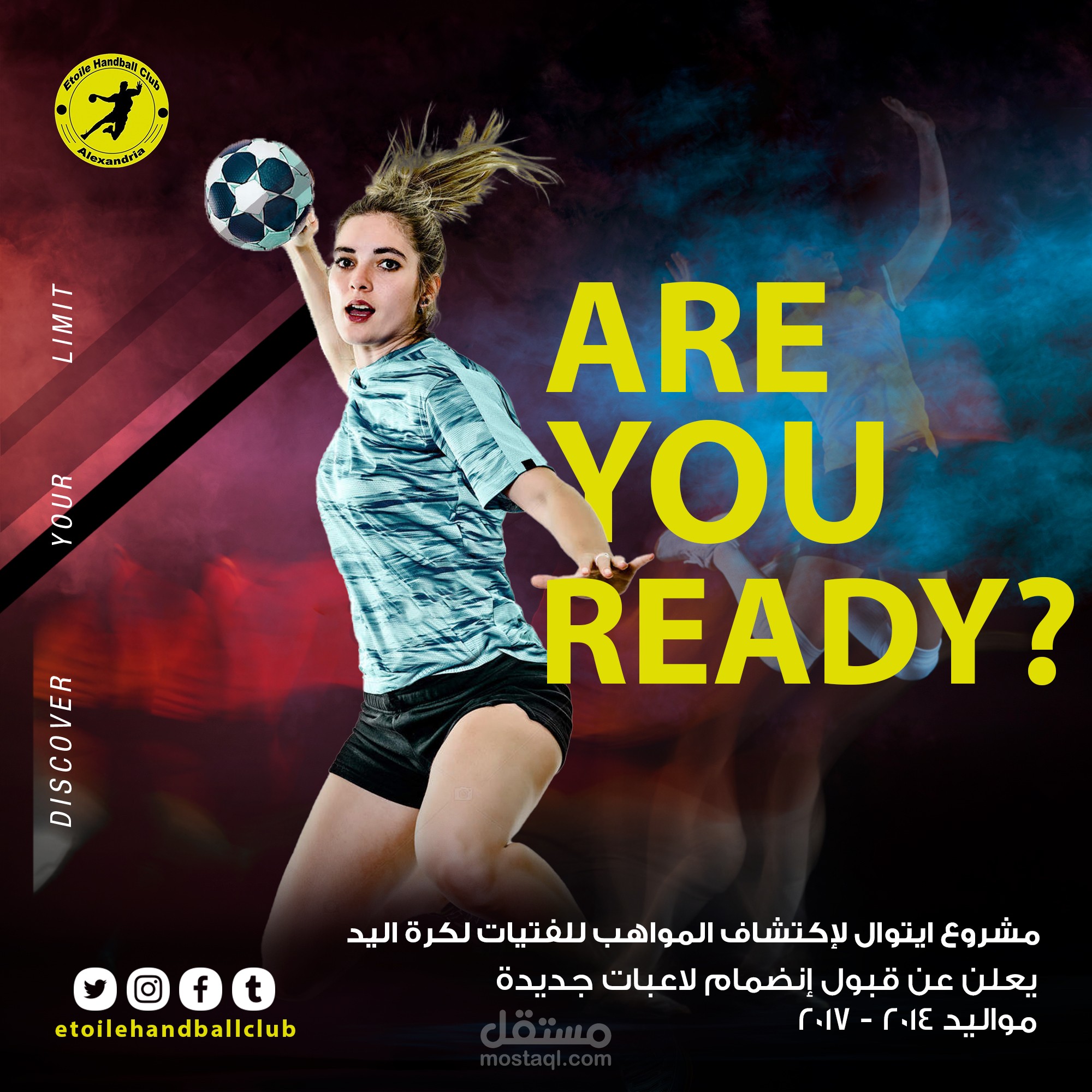 سوشيال ميديا بوست