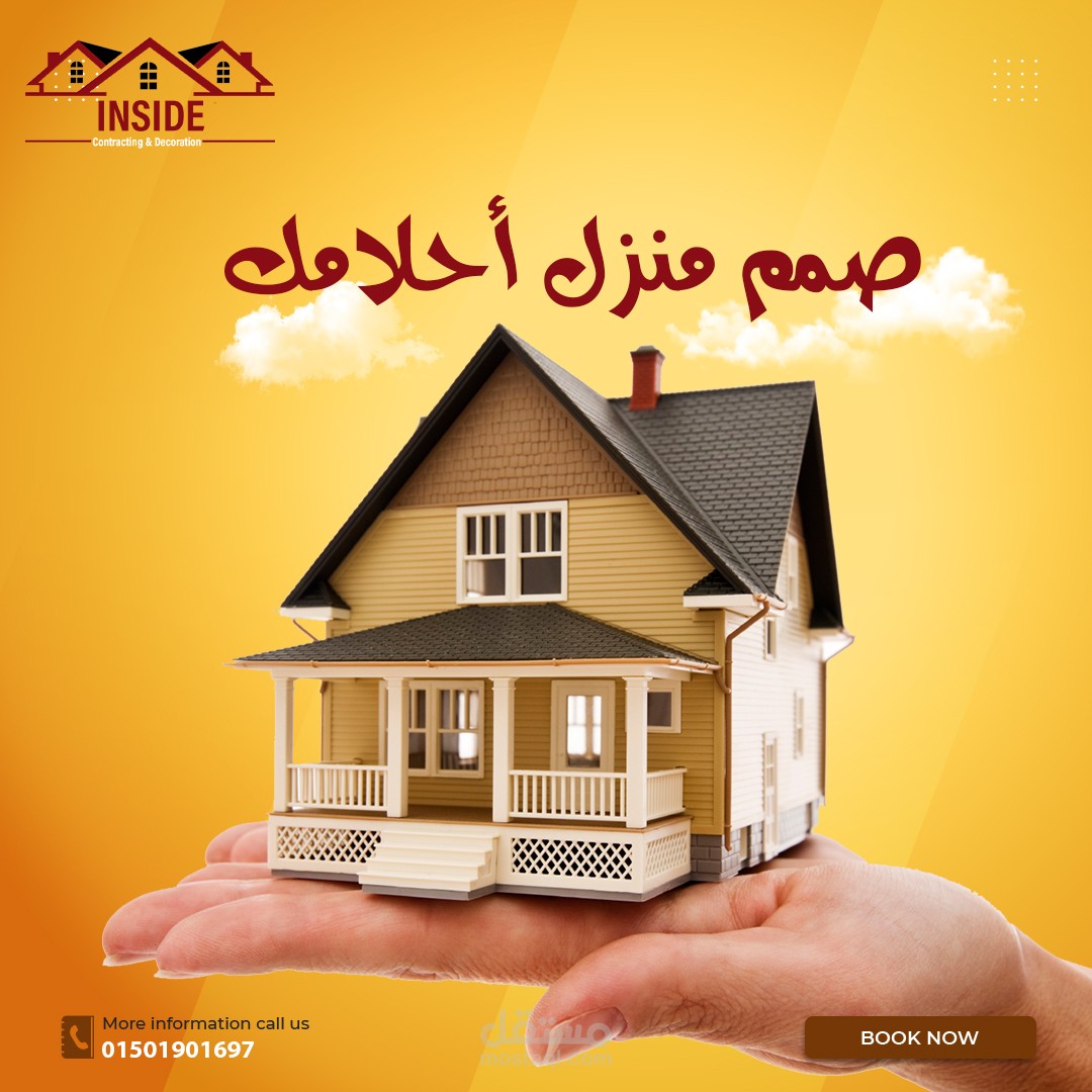 شركة مقاولات Social media post