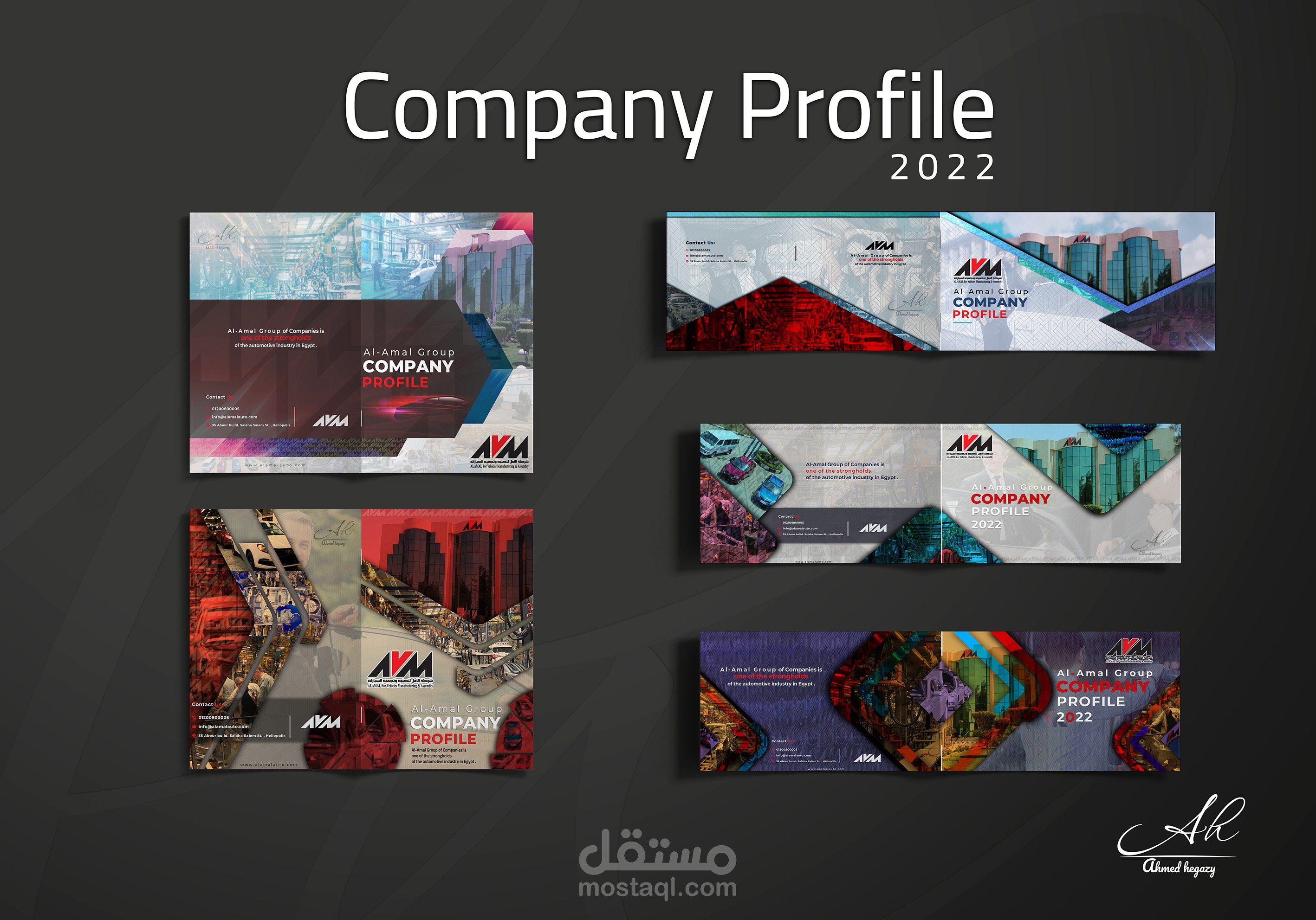 Company Profile 2022