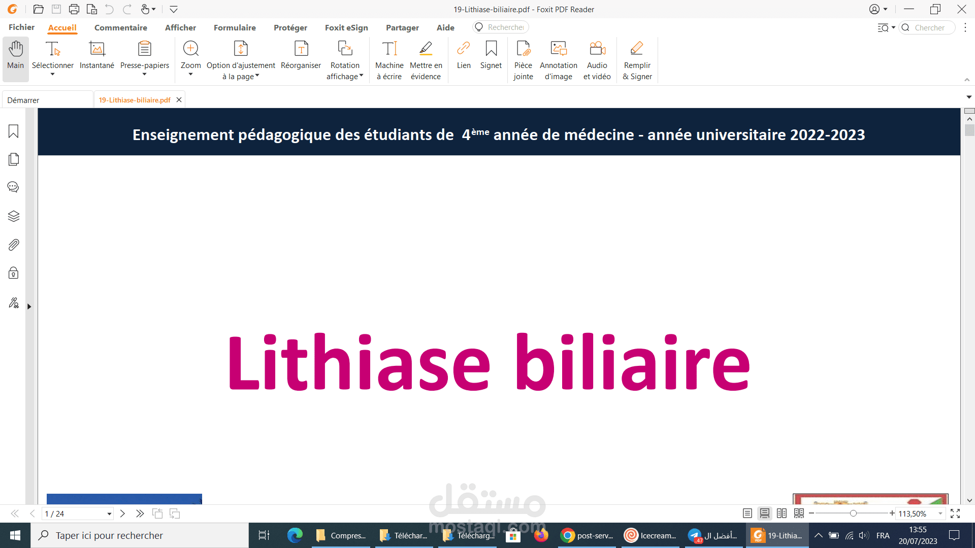 تحويل وتعديل ملف pdf  بحسب طلب الزبون
