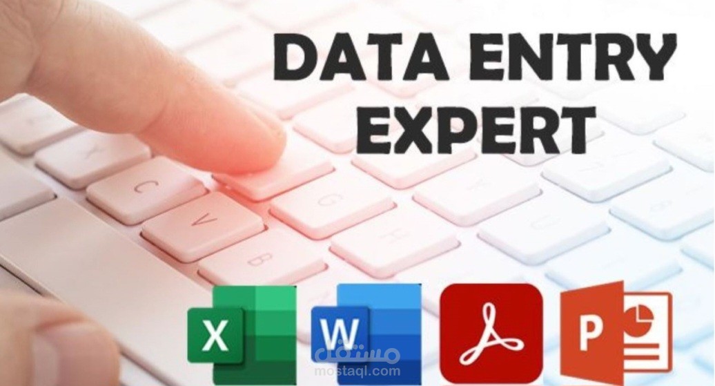 إدخال البيانات باحترافية وسرعة على ملفات Excel و Word