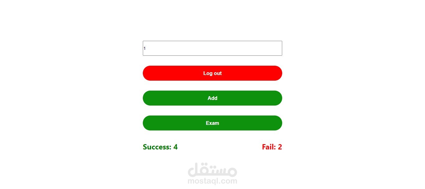 تطبيق خيارات متعددة