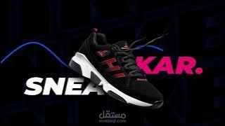 تحريك منشور اعلاني لمنتج على مواقع التواصل الاجتماعي