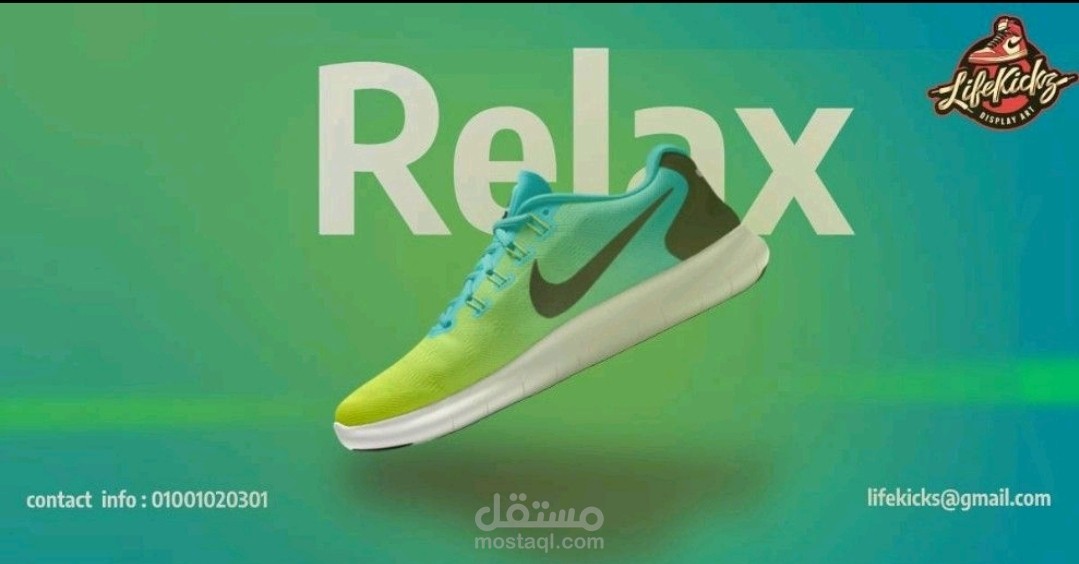 تصميم اعلان