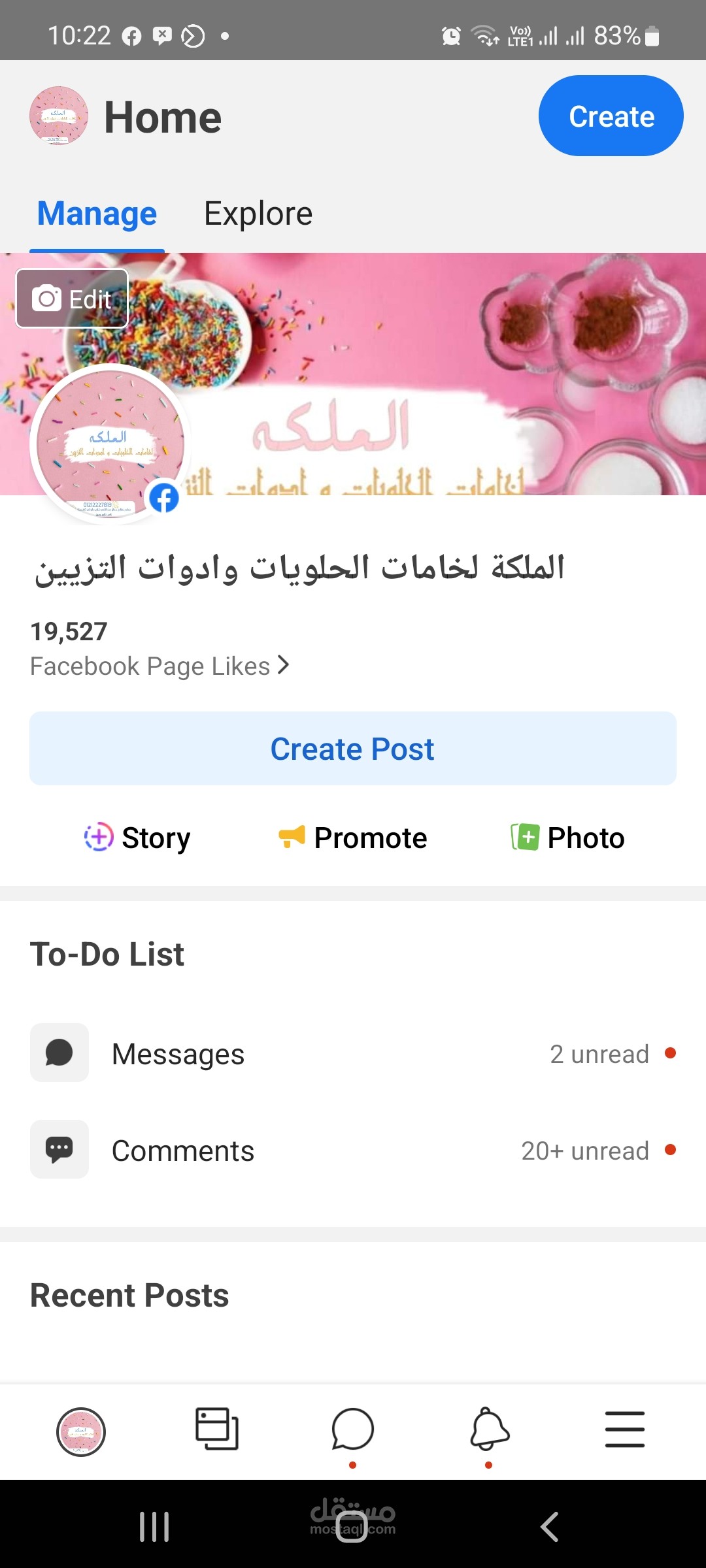 اداره صفحات مواقع التواصل الاجتماعي