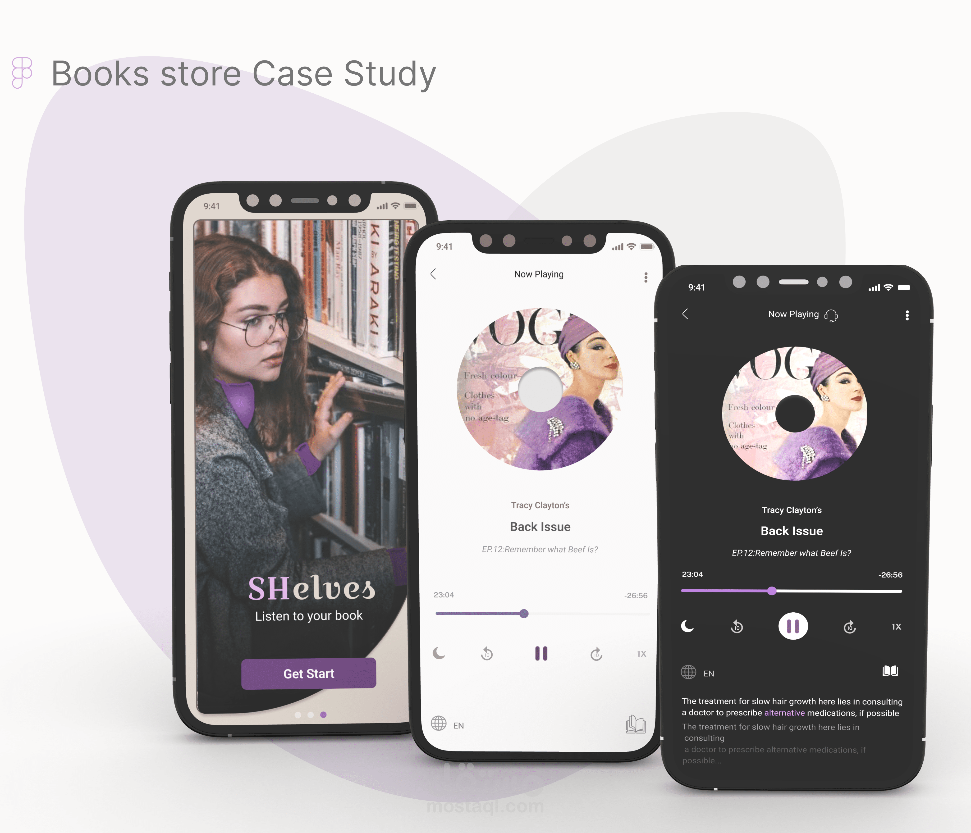 تصميم تطبيق بيع كتب