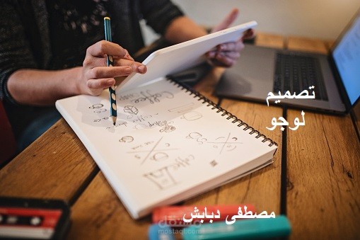 تصميم شعارات