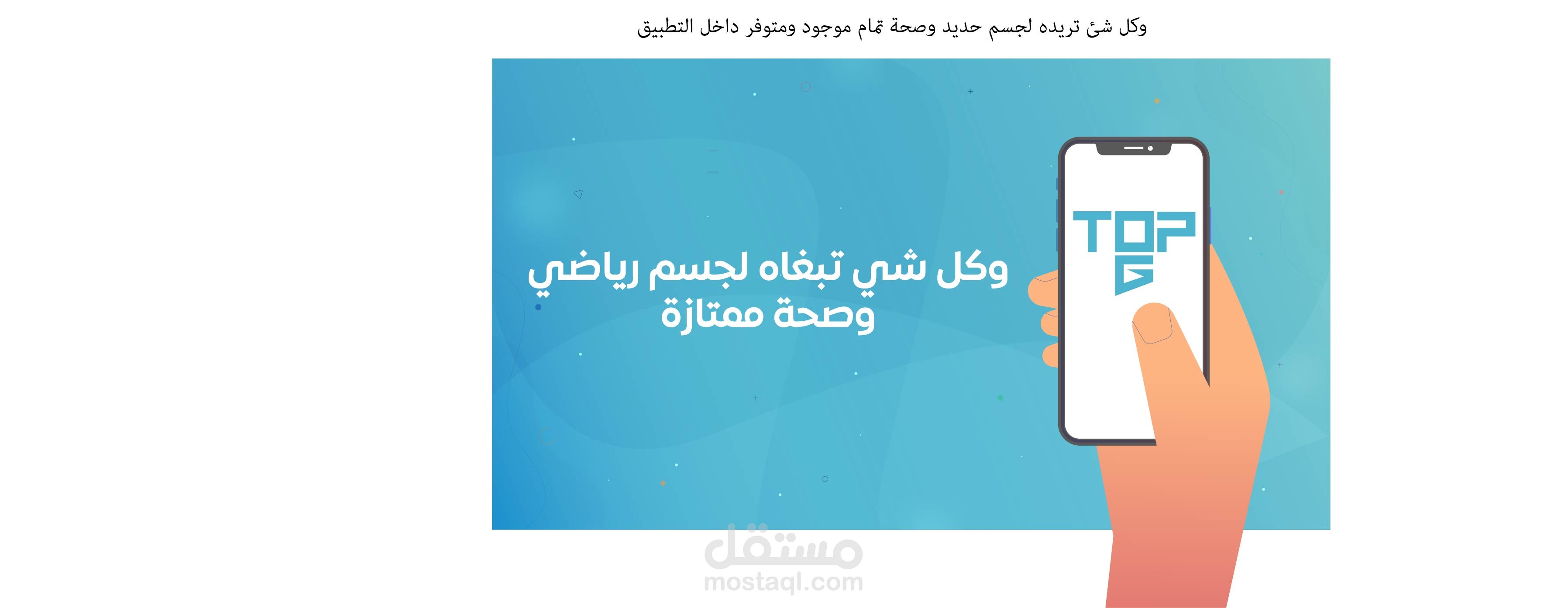 رسم ستوري بورد كامل إحترافي.